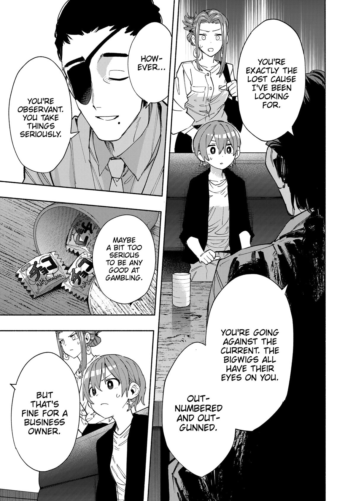 MagiLumiere Co., Ltd. Chapter 86 page 17 - Chapter 86