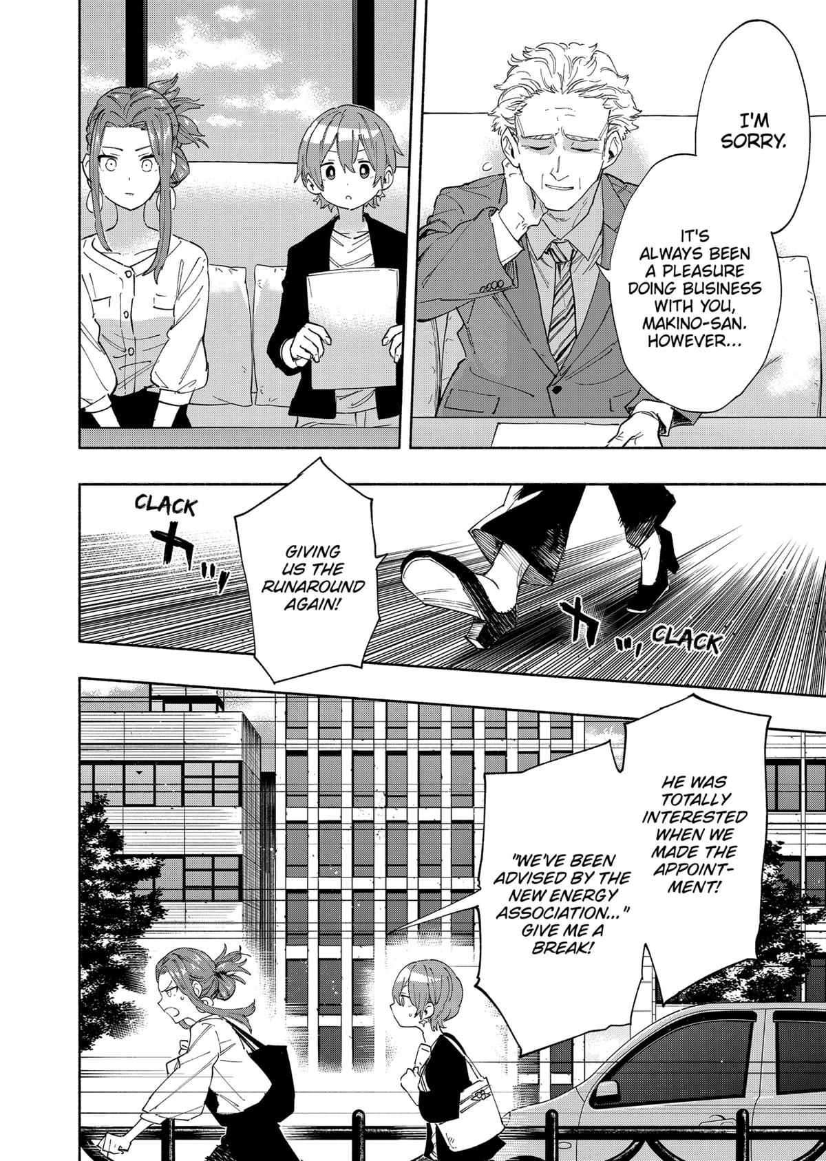 MagiLumiere Co., Ltd. Chapter 86 page 2 - Chapter 86