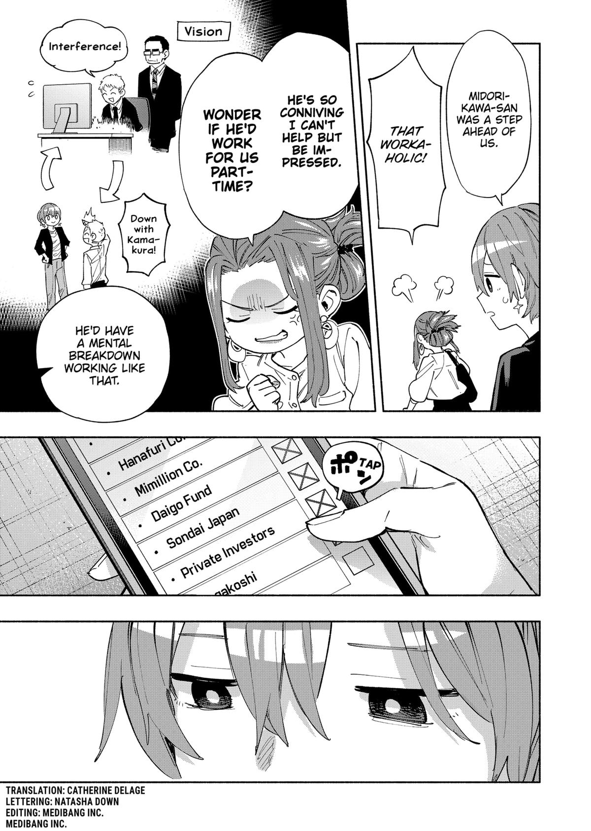 MagiLumiere Co., Ltd. Chapter 86 page 3 - Chapter 86