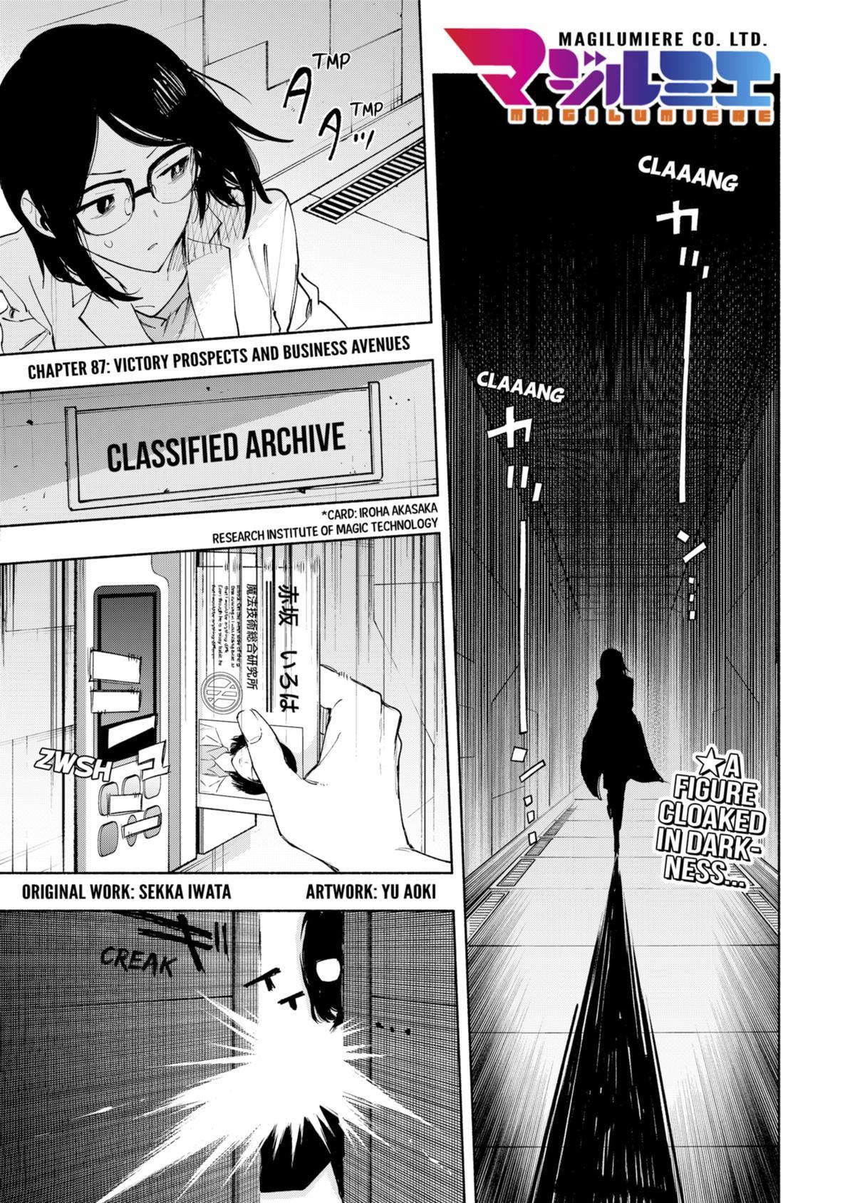 MagiLumiere Co., Ltd. Chapter 87 page 1 - Chapter 87