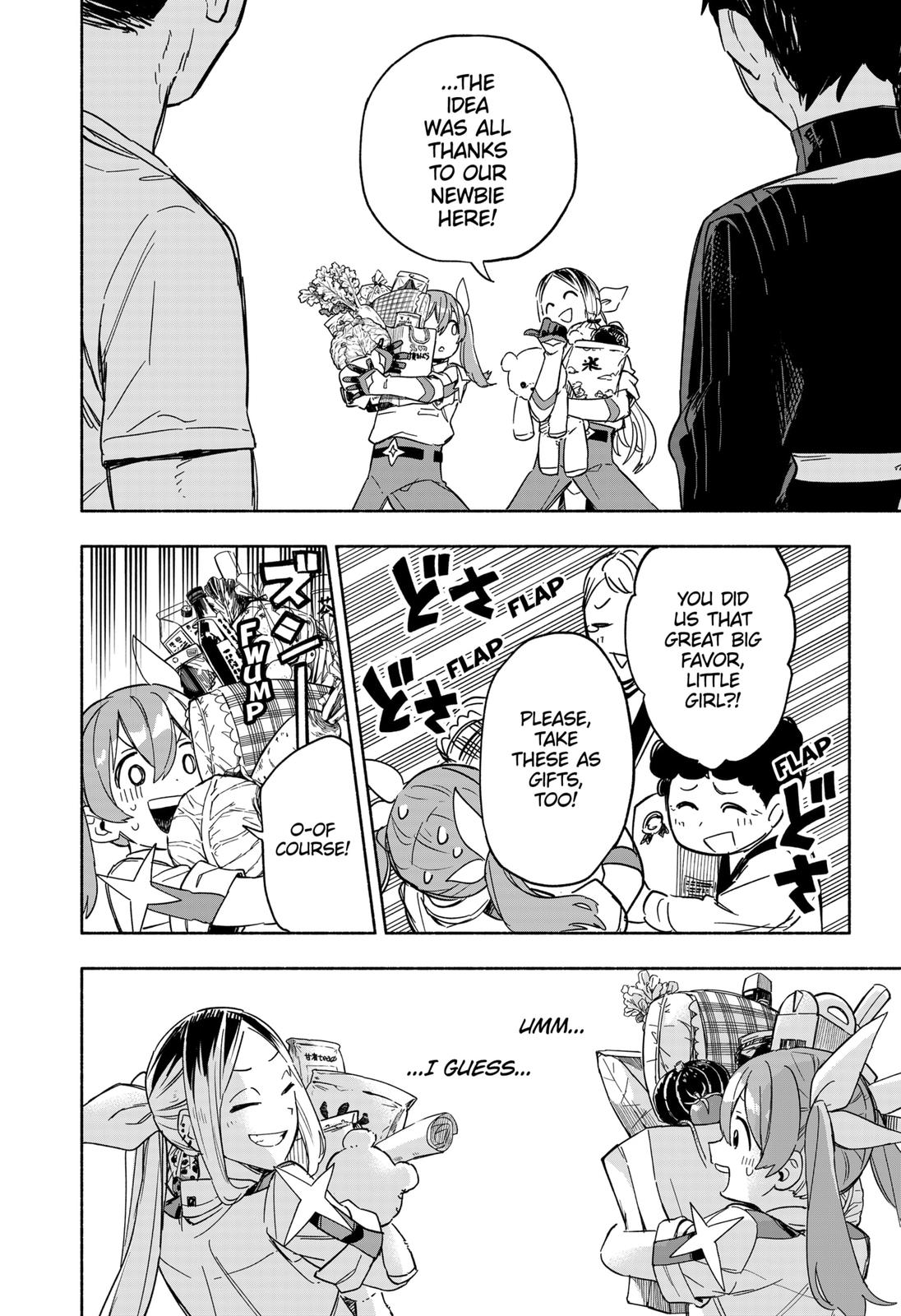MagiLumiere Co., Ltd. Chapter 9 page 12 - Chapter 9