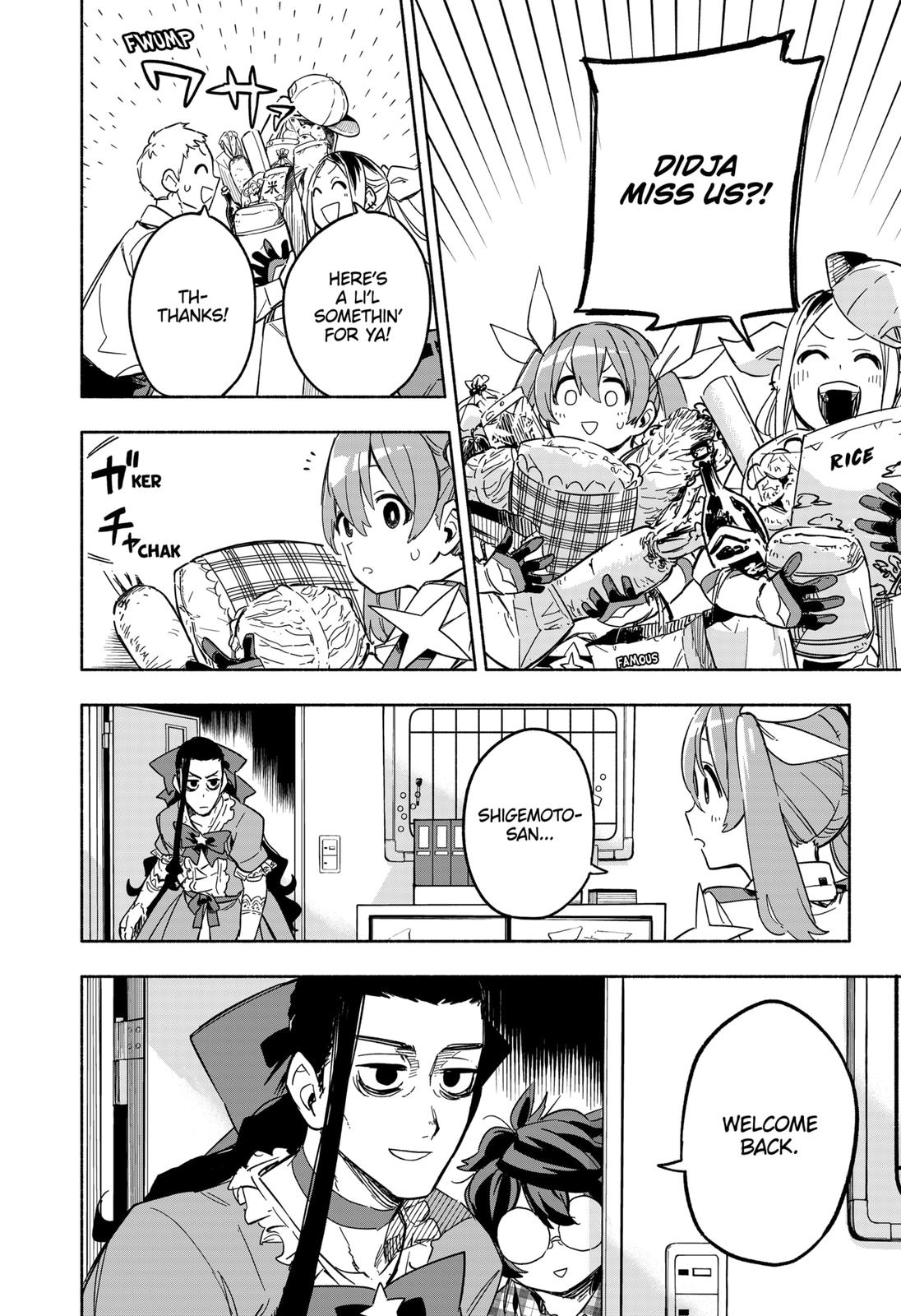 MagiLumiere Co., Ltd. Chapter 9 page 14 - Chapter 9