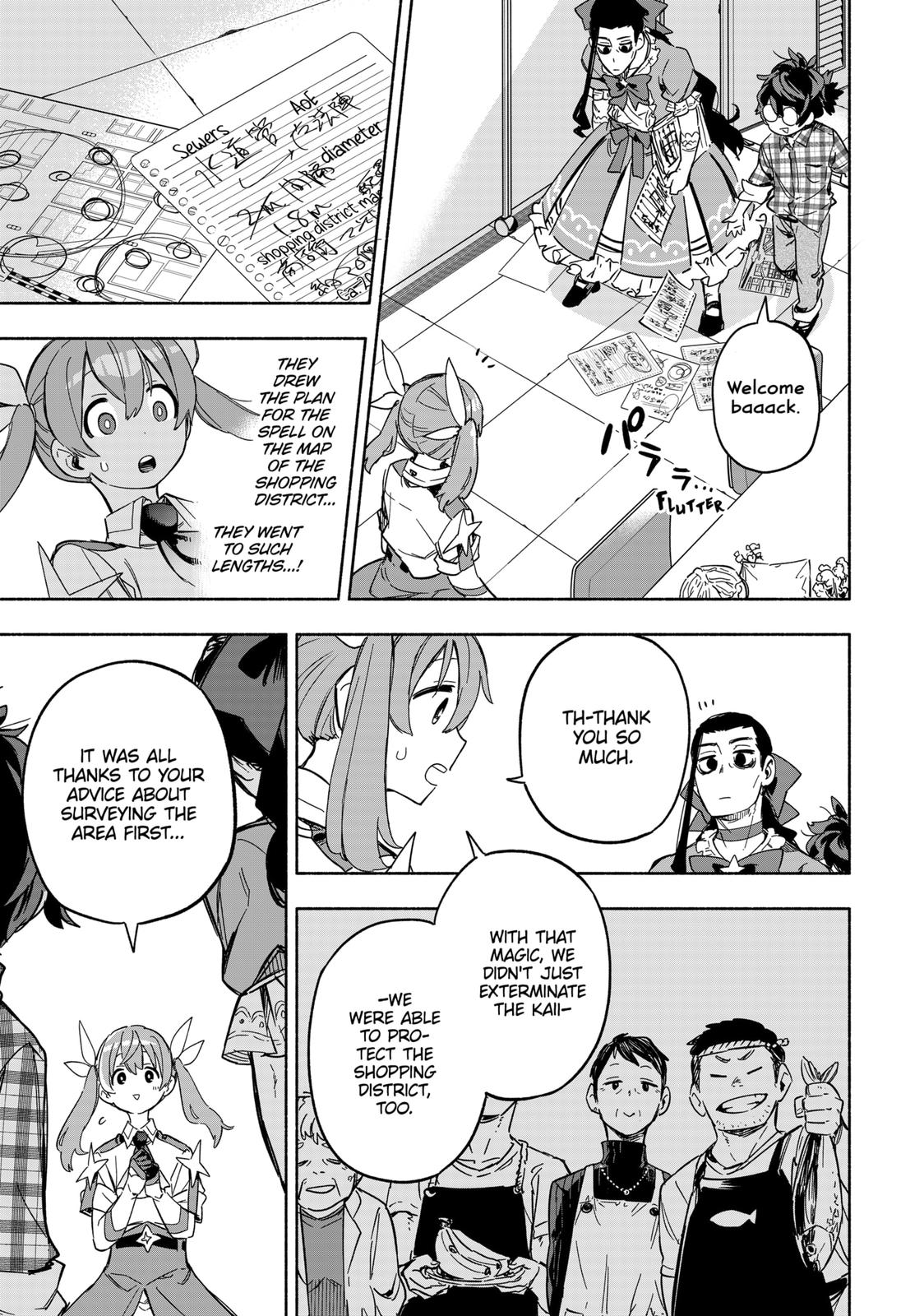 MagiLumiere Co., Ltd. Chapter 9 page 15 - Chapter 9