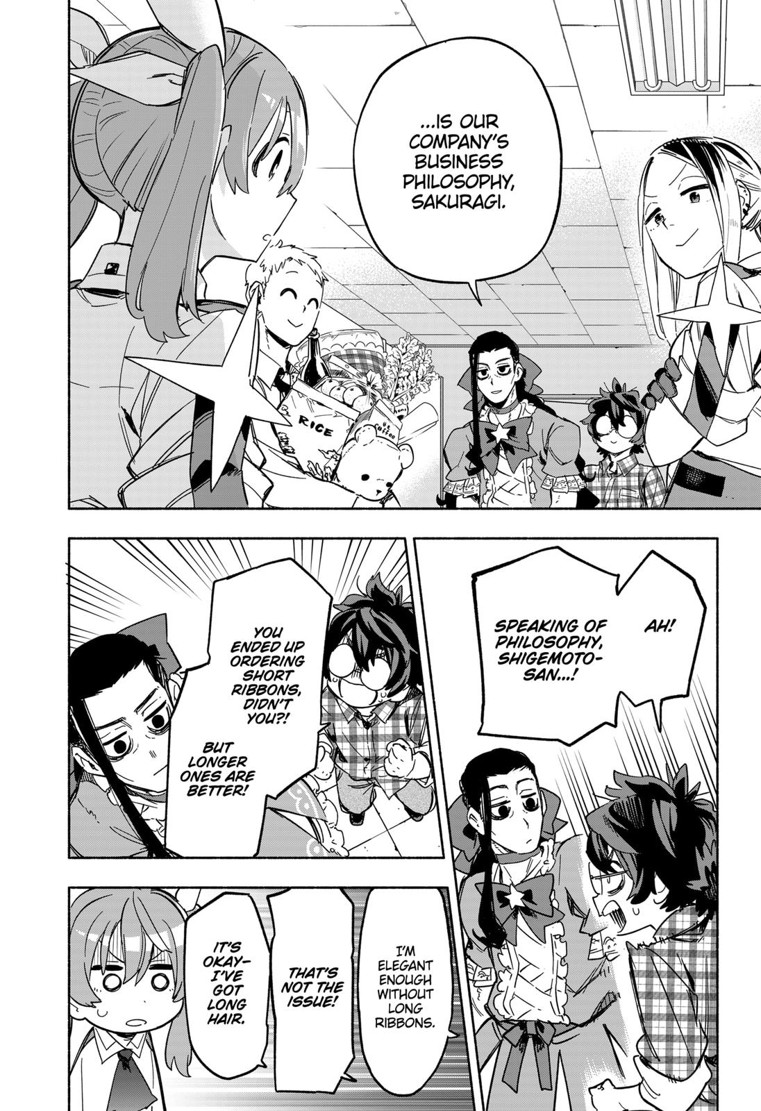 MagiLumiere Co., Ltd. Chapter 9 page 18 - Chapter 9