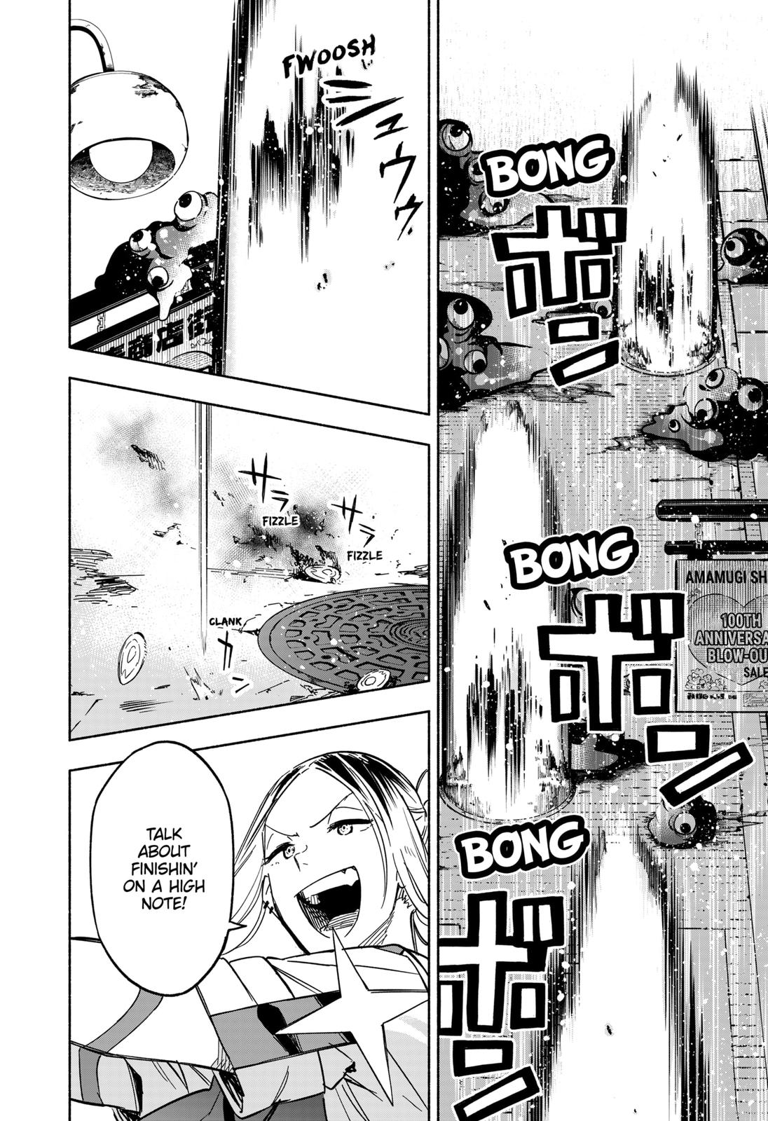 MagiLumiere Co., Ltd. Chapter 9 page 4 - Chapter 9
