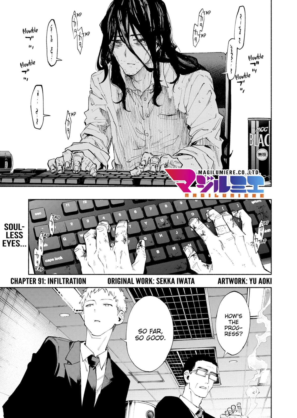 MagiLumiere Co., Ltd. Chapter 91 page 1 - Chapter 91