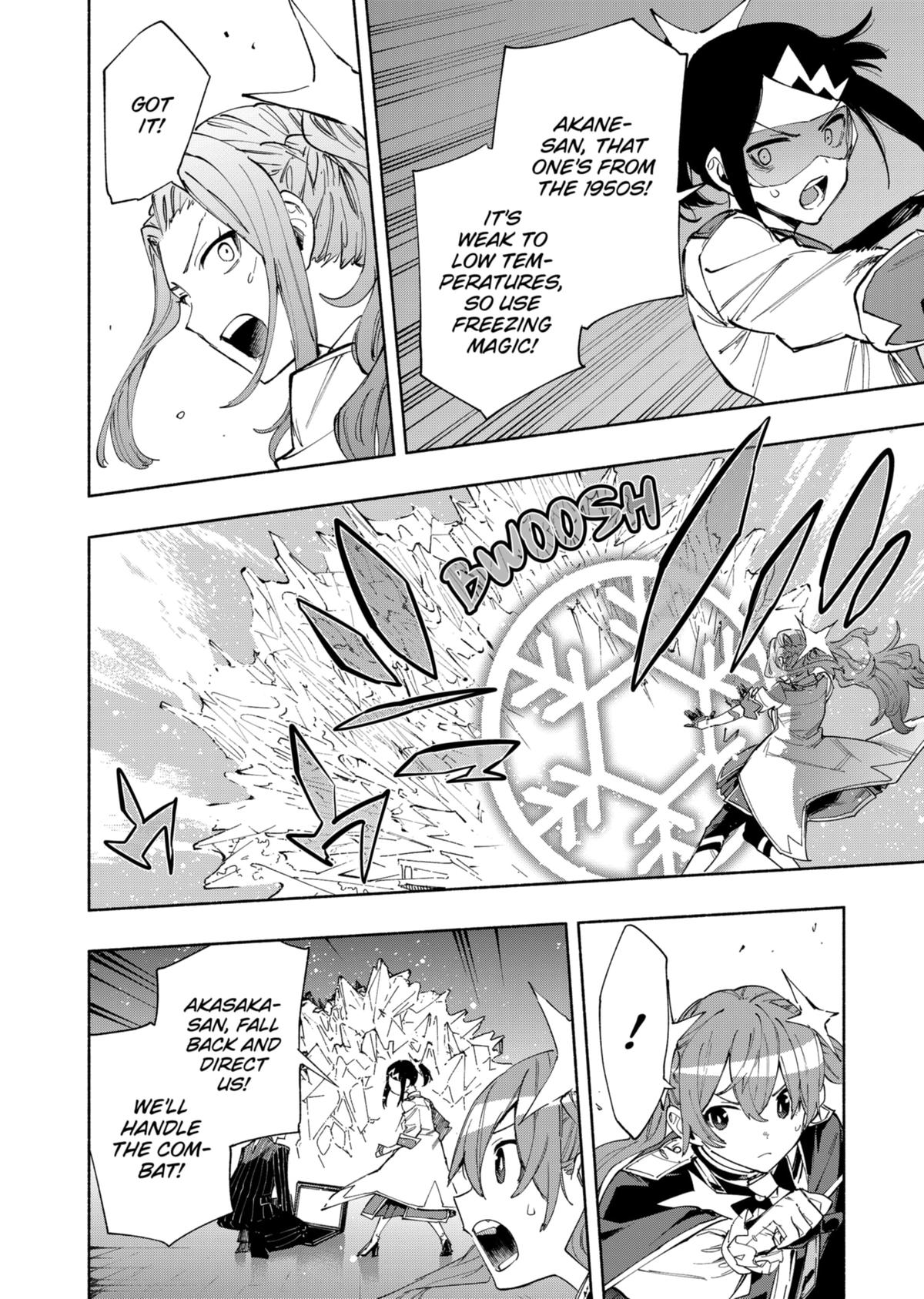 MagiLumiere Co., Ltd. Chapter 92 page 8 - Chapter 92