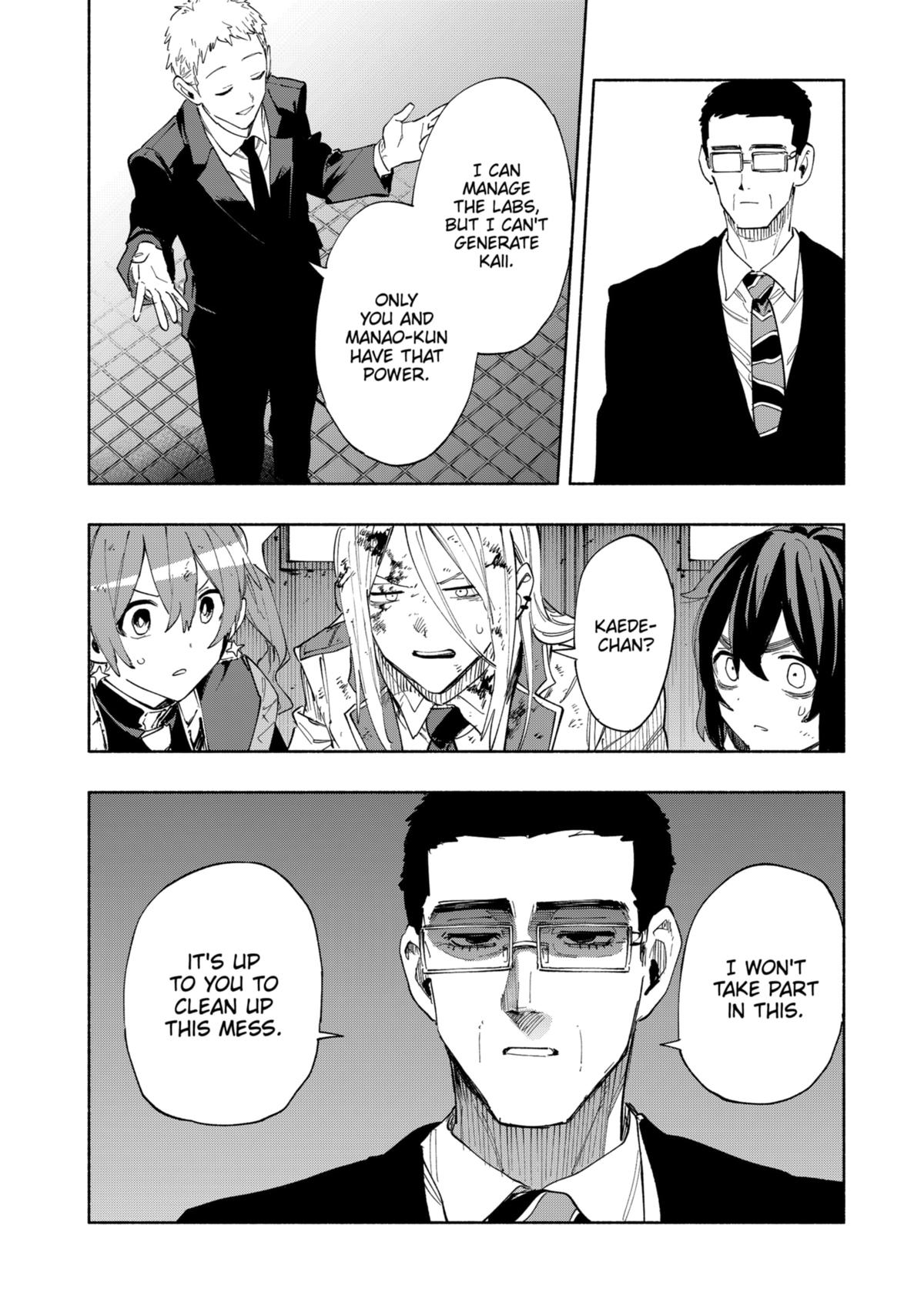 MagiLumiere Co., Ltd. Chapter 93 page 14 - Chapter 93