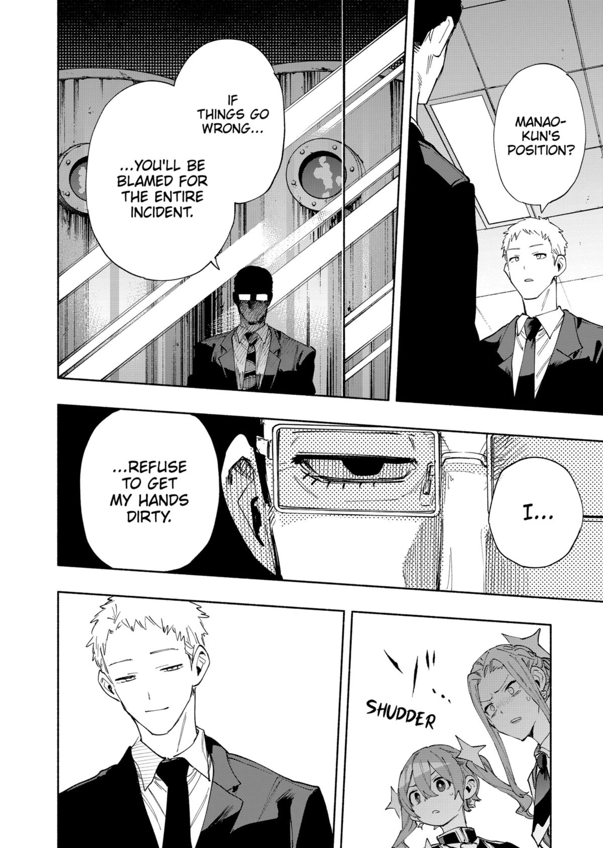 MagiLumiere Co., Ltd. Chapter 93 page 16 - Chapter 93