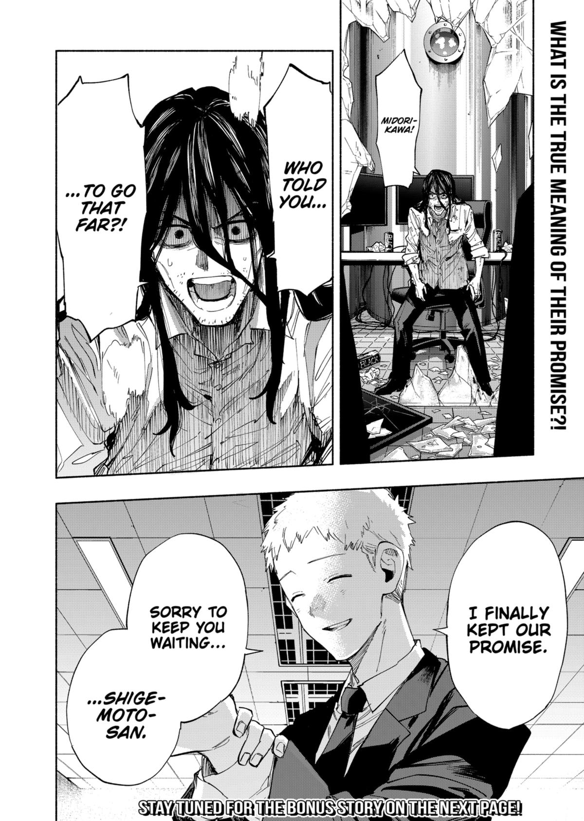 MagiLumiere Co., Ltd. Chapter 93 page 22 - Chapter 93