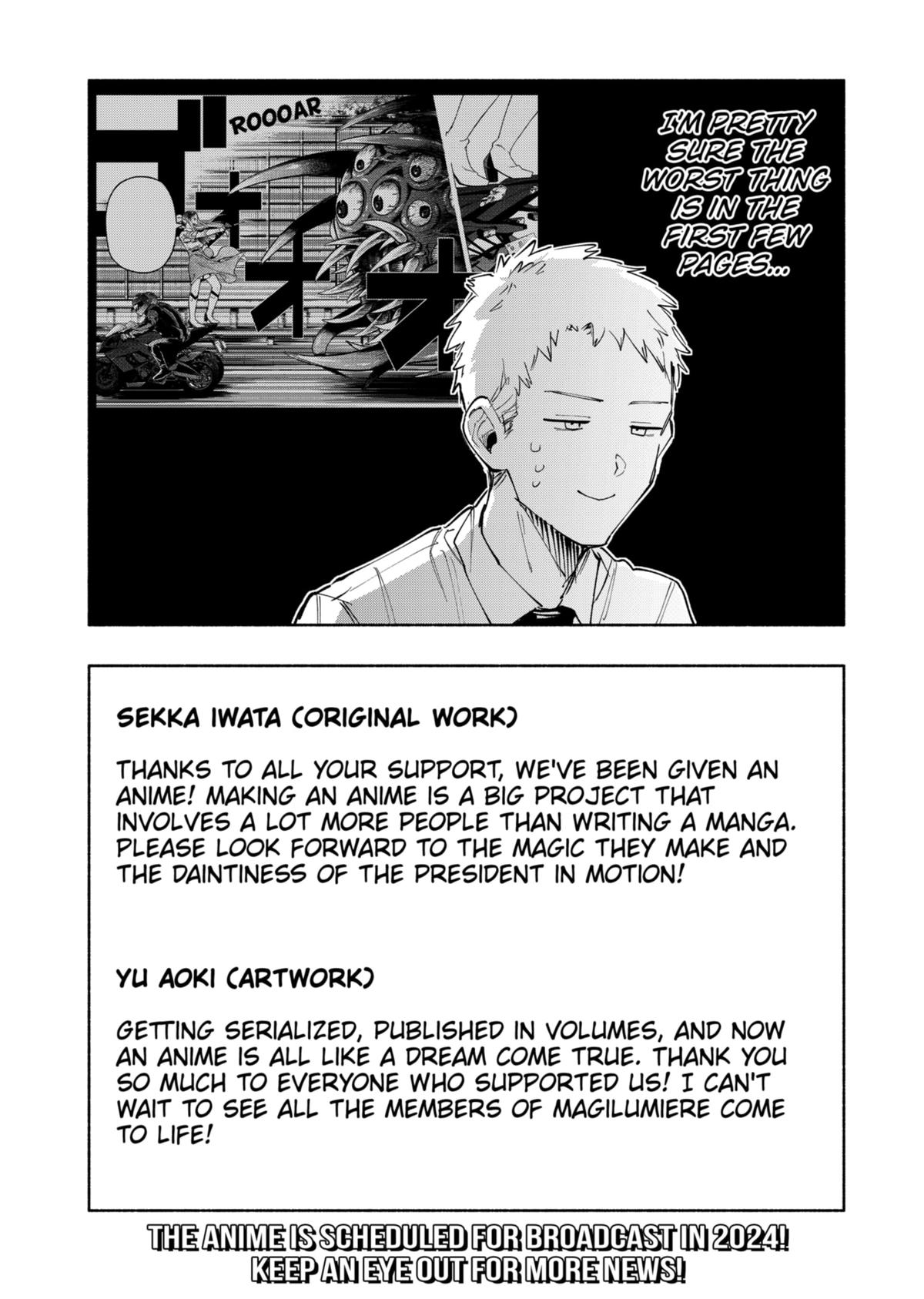 MagiLumiere Co., Ltd. Chapter 93 page 26 - Chapter 93
