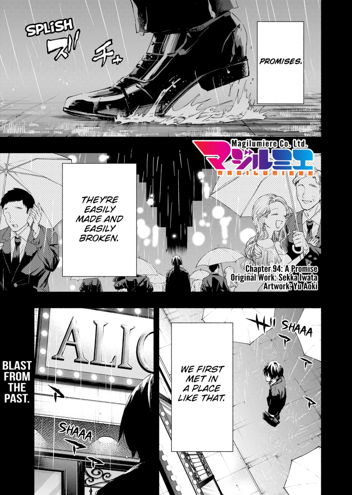 MagiLumiere Co., Ltd. Chapter 94 page 1 - Chapter 94