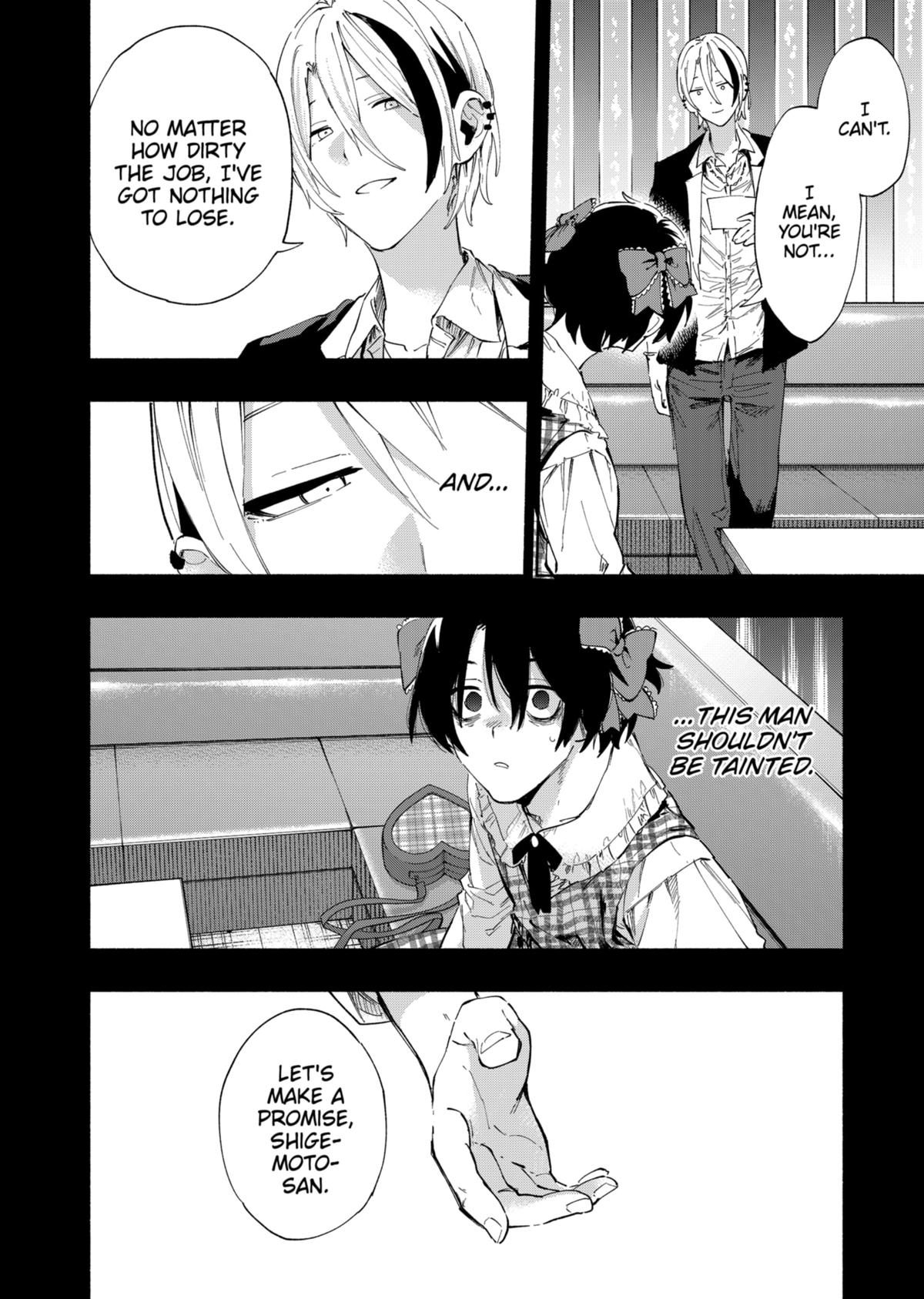 MagiLumiere Co., Ltd. Chapter 95 page 18 - Chapter 95