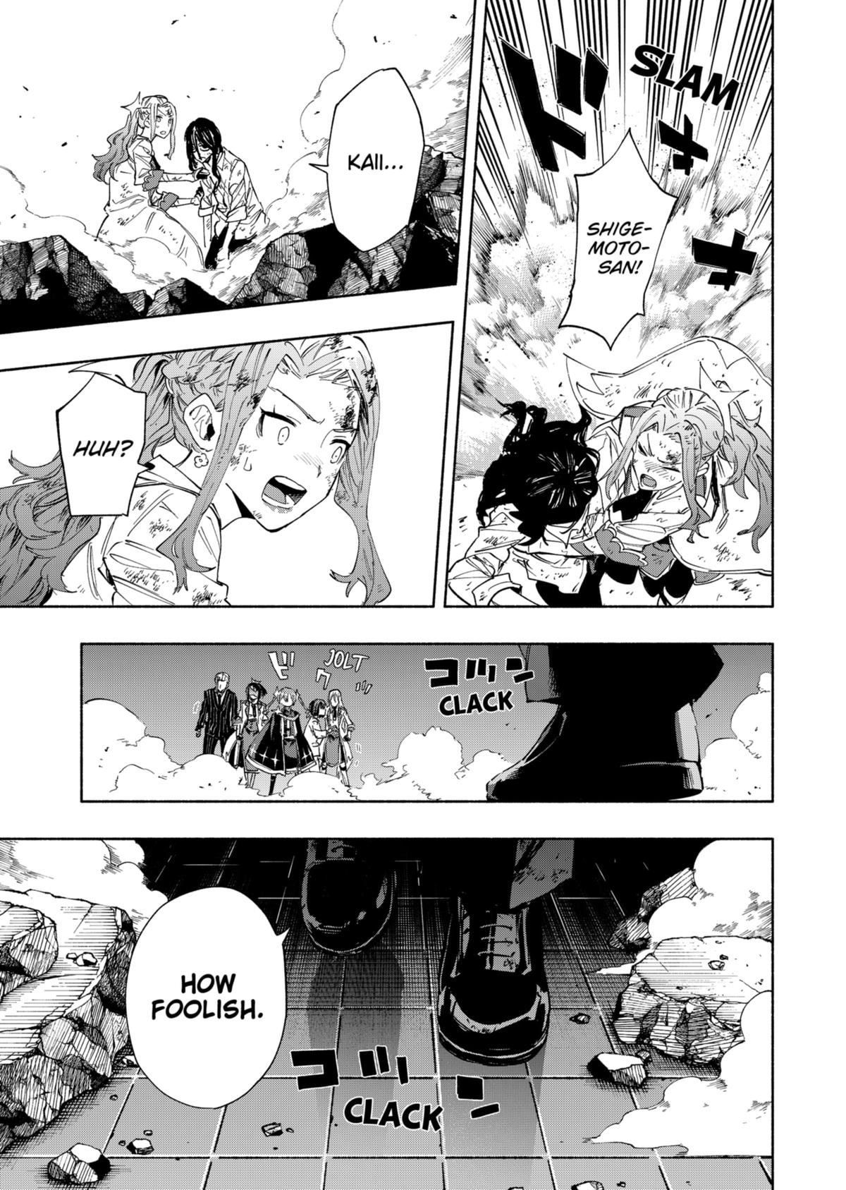 MagiLumiere Co., Ltd. Chapter 96 page 11 - Chapter 96