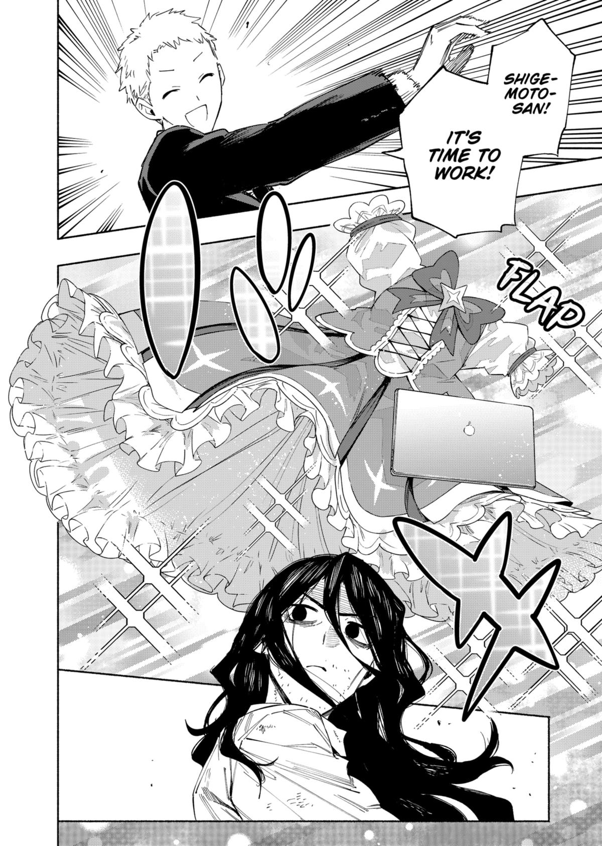 MagiLumiere Co., Ltd. Chapter 96 page 16 - Chapter 96