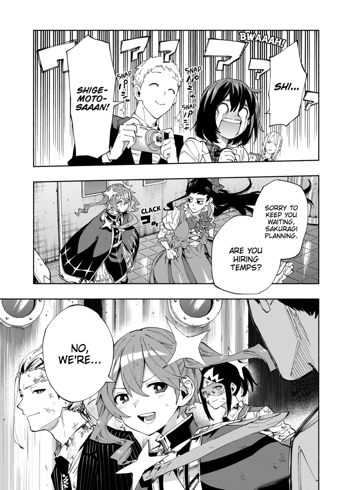 MagiLumiere Co., Ltd. Chapter 96 page 19 - Chapter 96