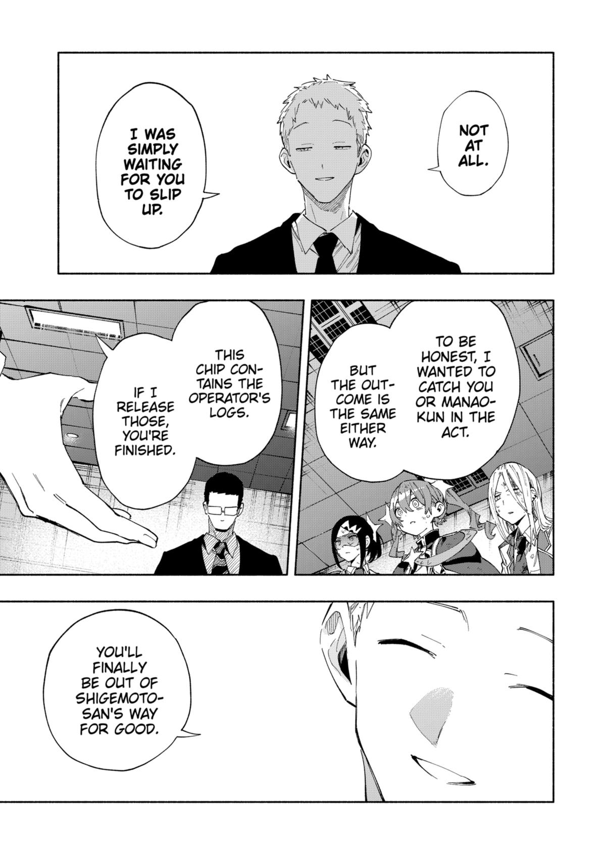 MagiLumiere Co., Ltd. Chapter 96 page 3 - Chapter 96