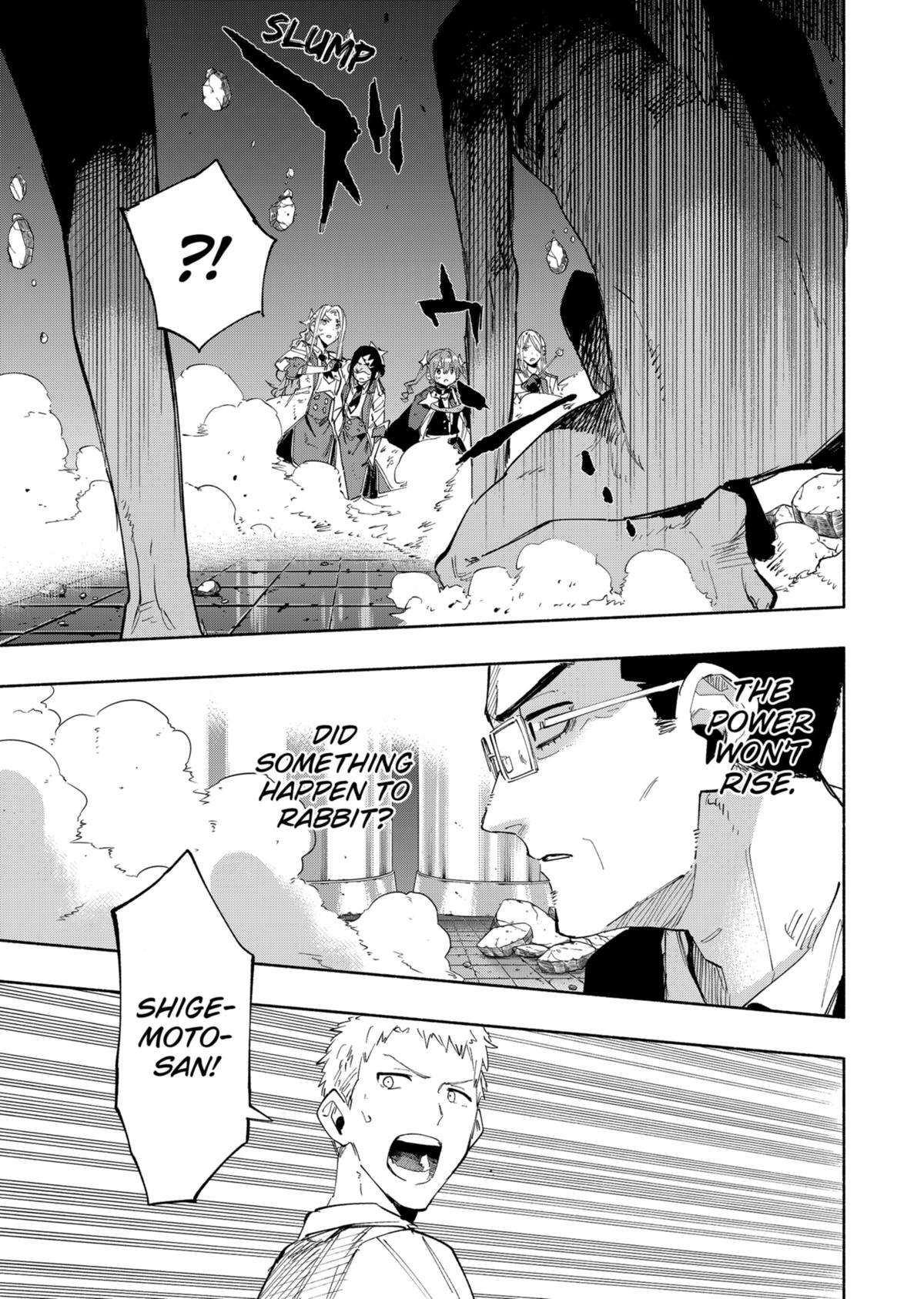 MagiLumiere Co., Ltd. Chapter 97 page 19 - Chapter 97