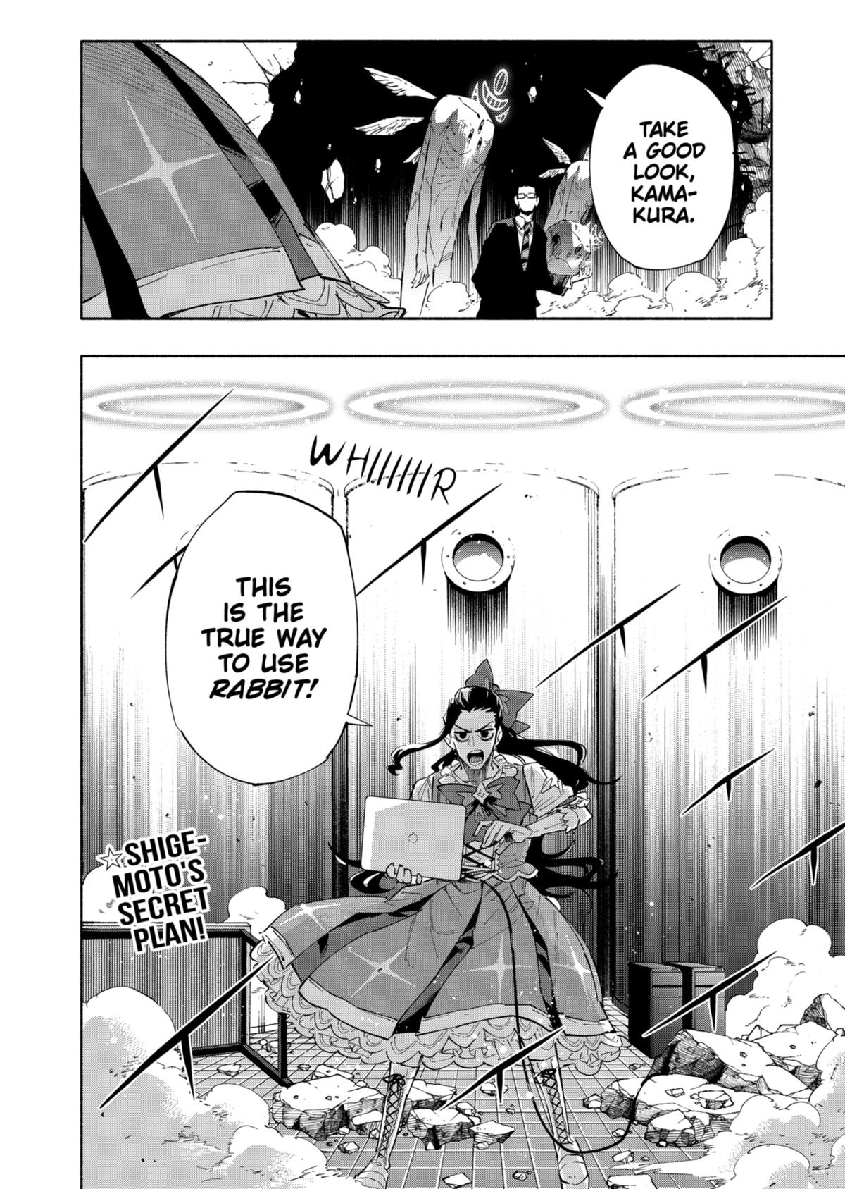 MagiLumiere Co., Ltd. Chapter 97 page 20 - Chapter 97