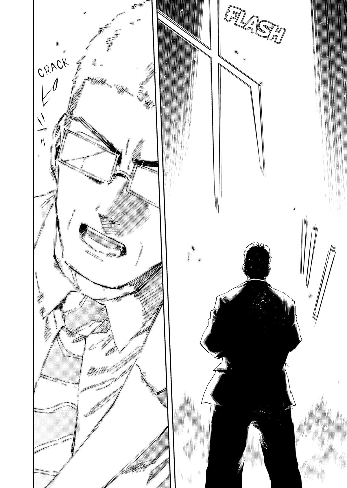 MagiLumiere Co., Ltd. Chapter 98 page 10 - Chapter 98