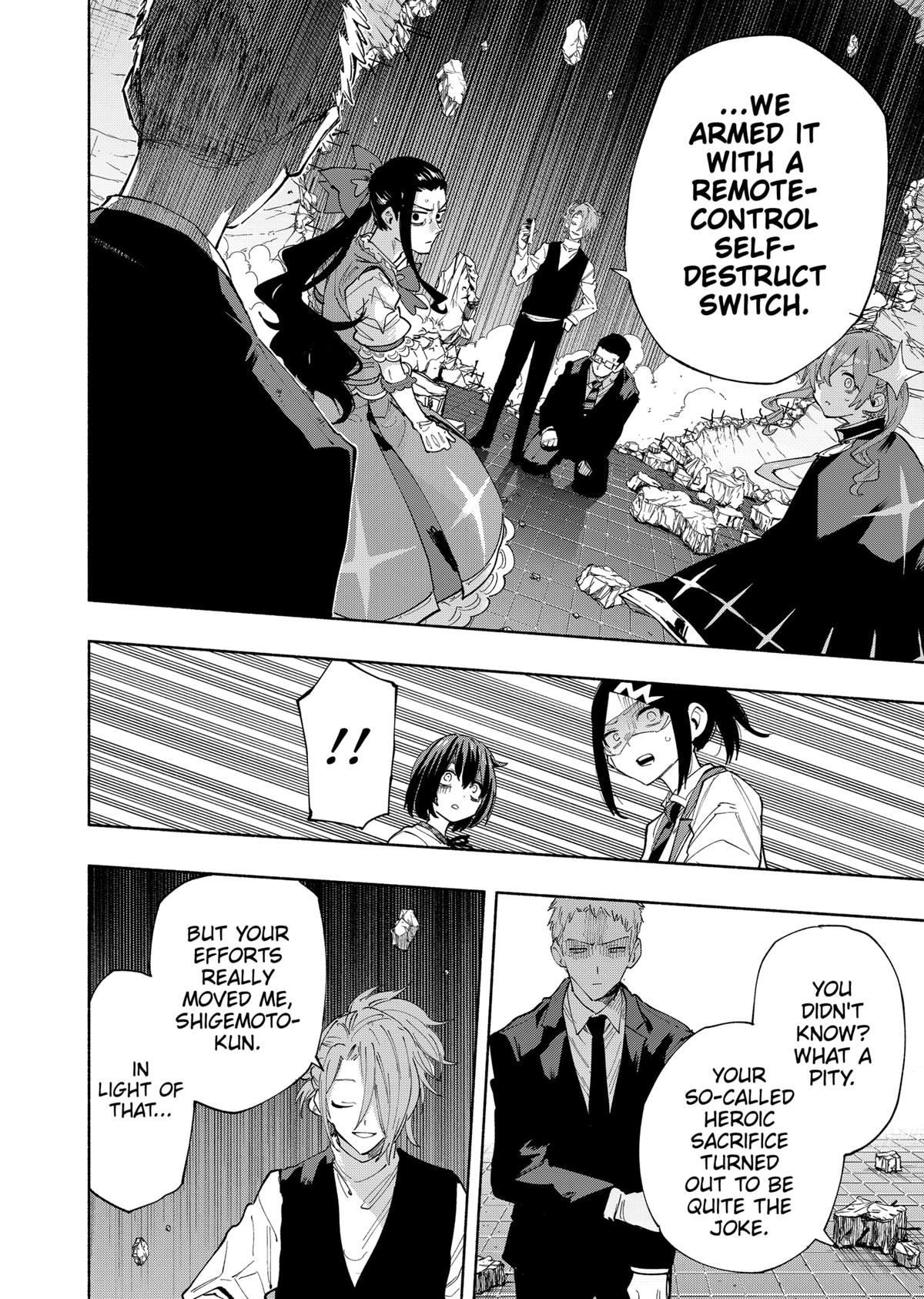 MagiLumiere Co., Ltd. Chapter 99 page 10 - Chapter 99