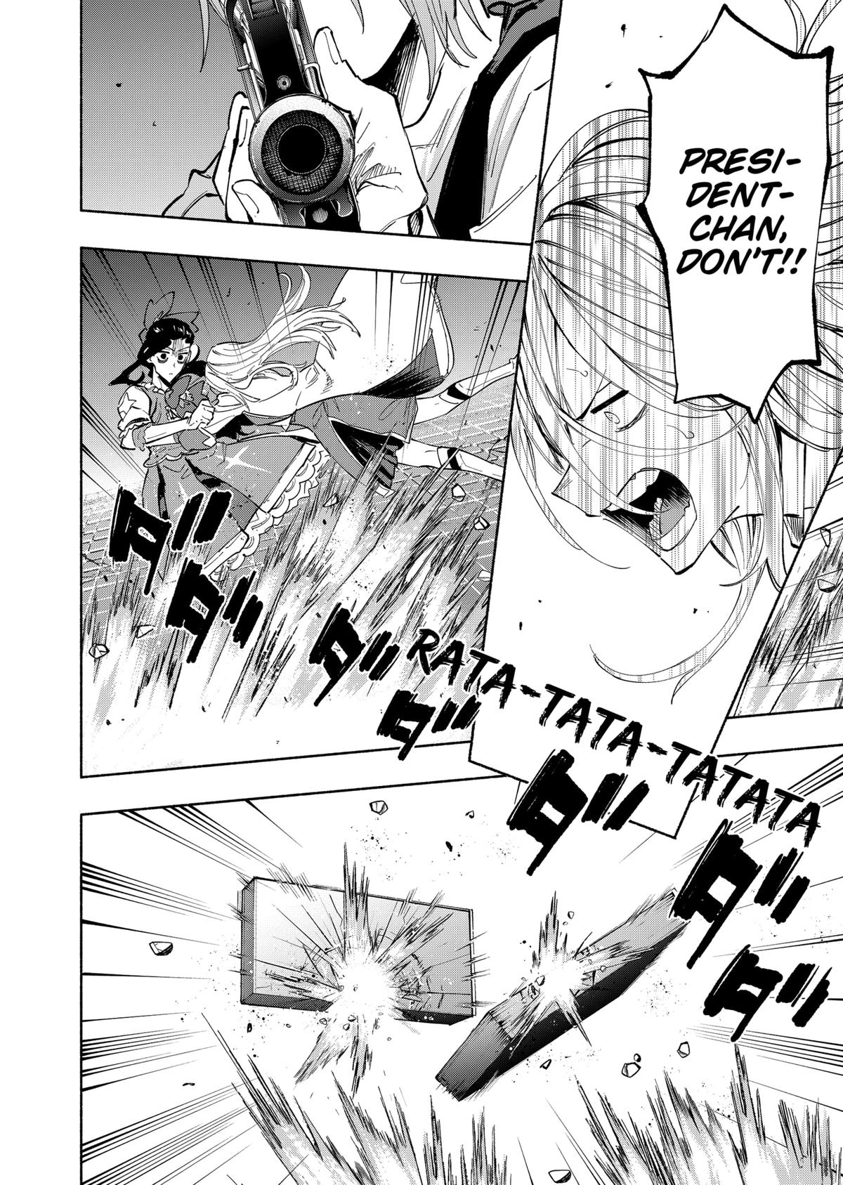 MagiLumiere Co., Ltd. Chapter 99 page 12 - Chapter 99