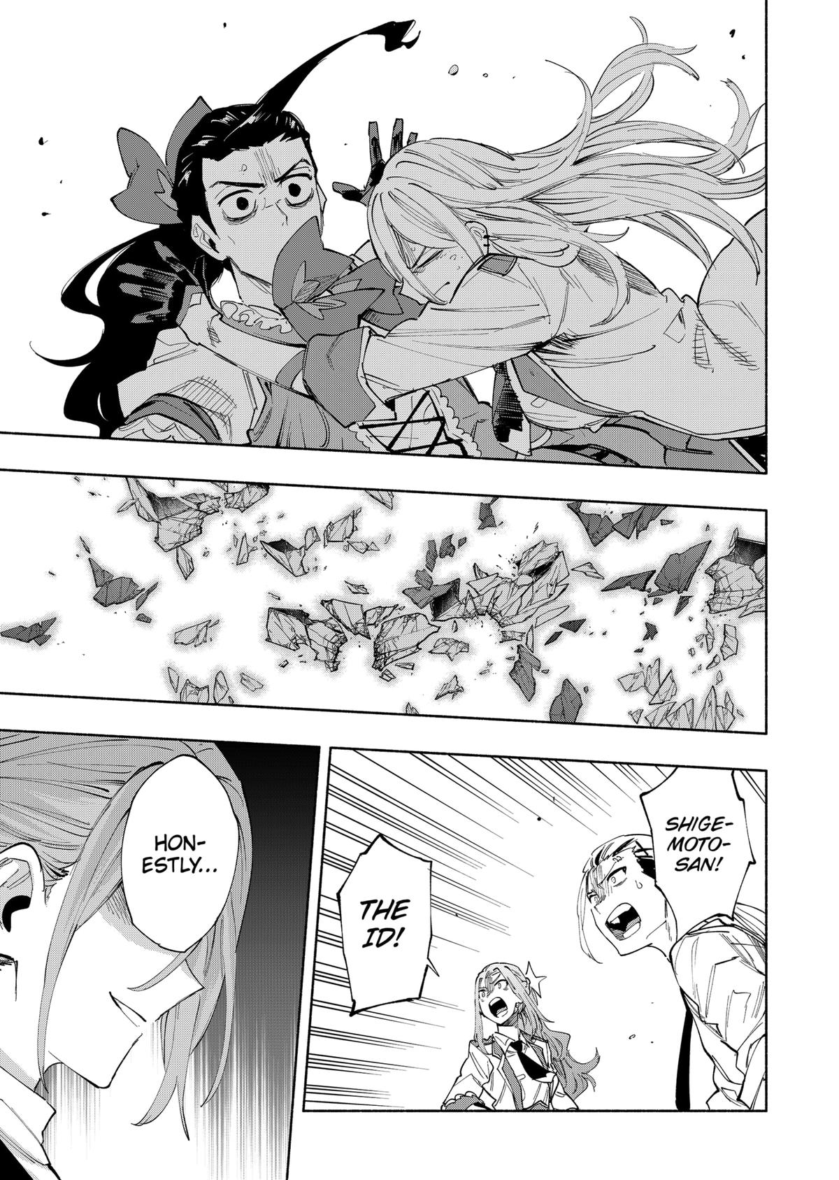 MagiLumiere Co., Ltd. Chapter 99 page 13 - Chapter 99