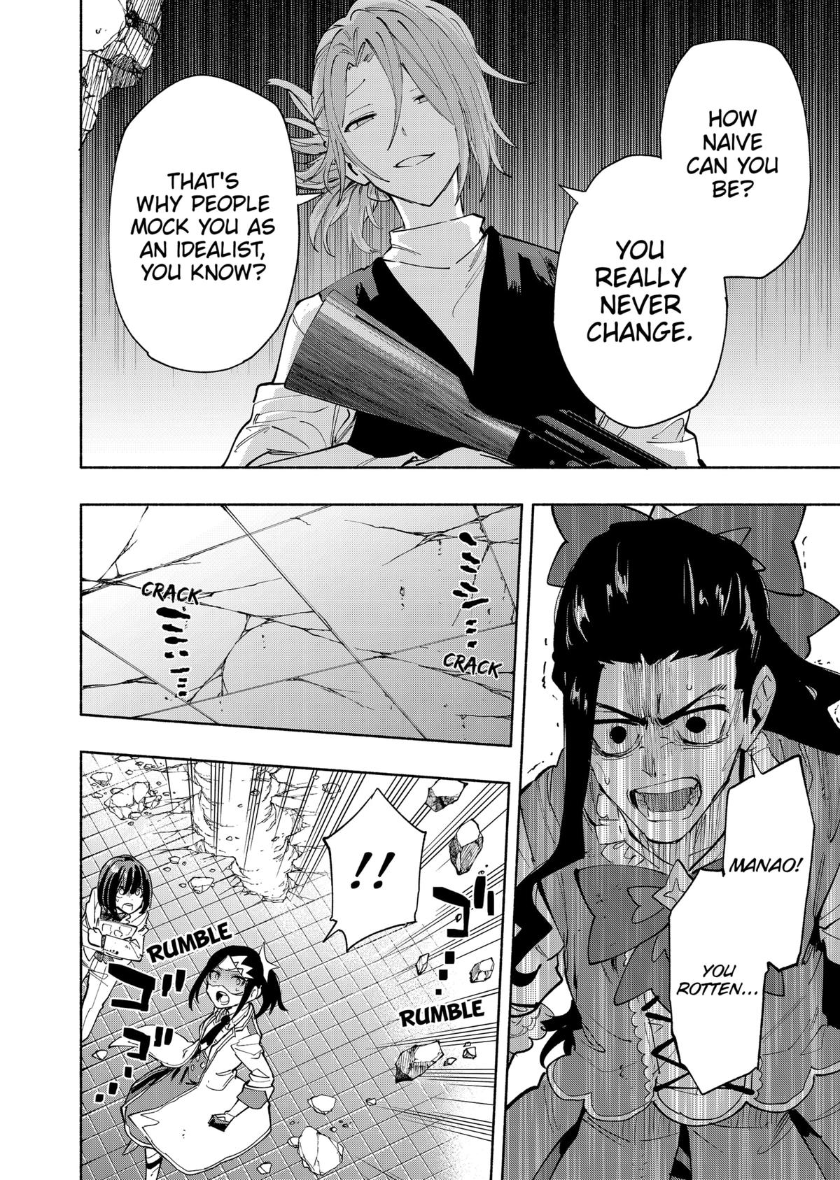 MagiLumiere Co., Ltd. Chapter 99 page 14 - Chapter 99