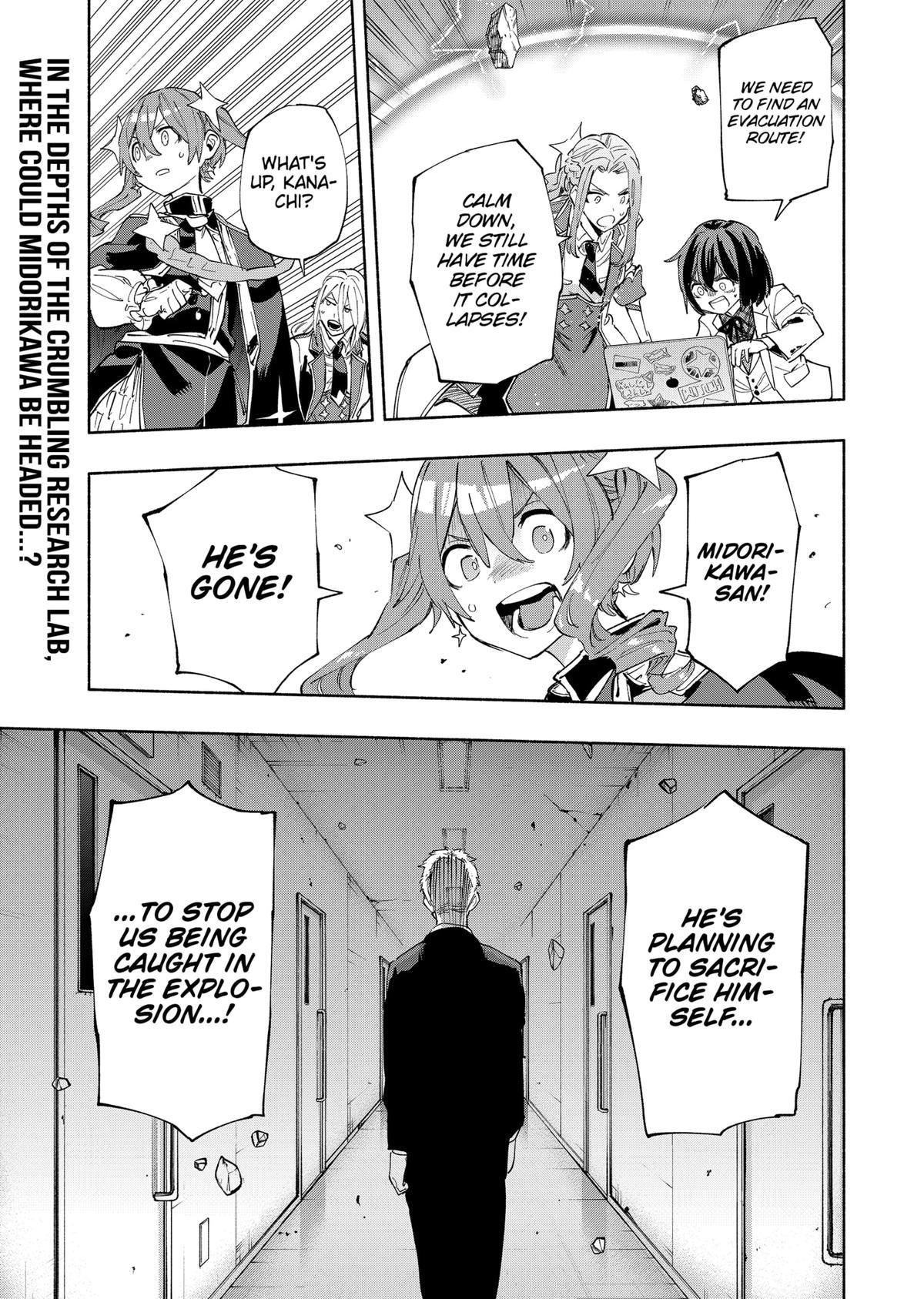 MagiLumiere Co., Ltd. Chapter 99 page 19 - Chapter 99
