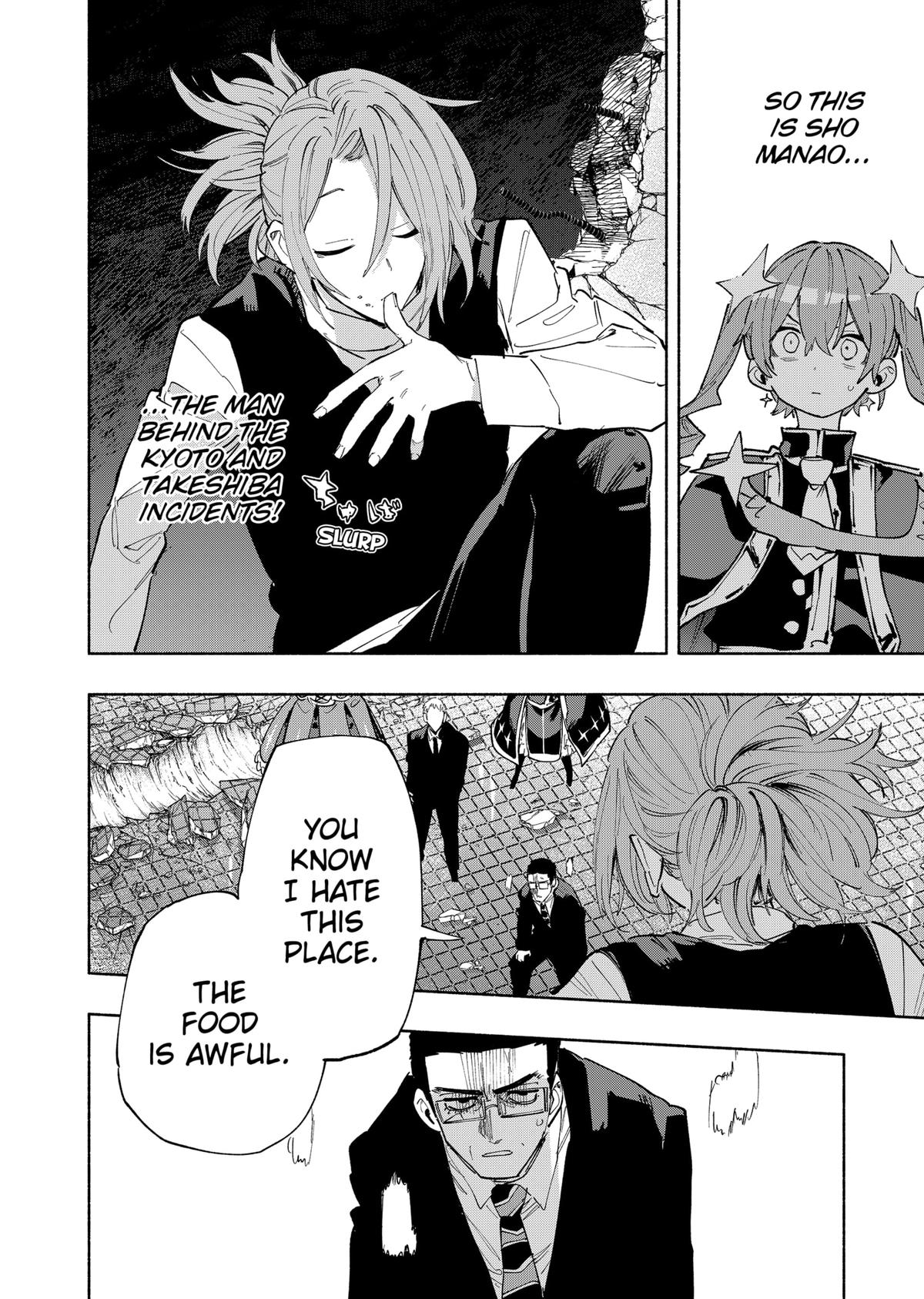 MagiLumiere Co., Ltd. Chapter 99 page 2 - Chapter 99