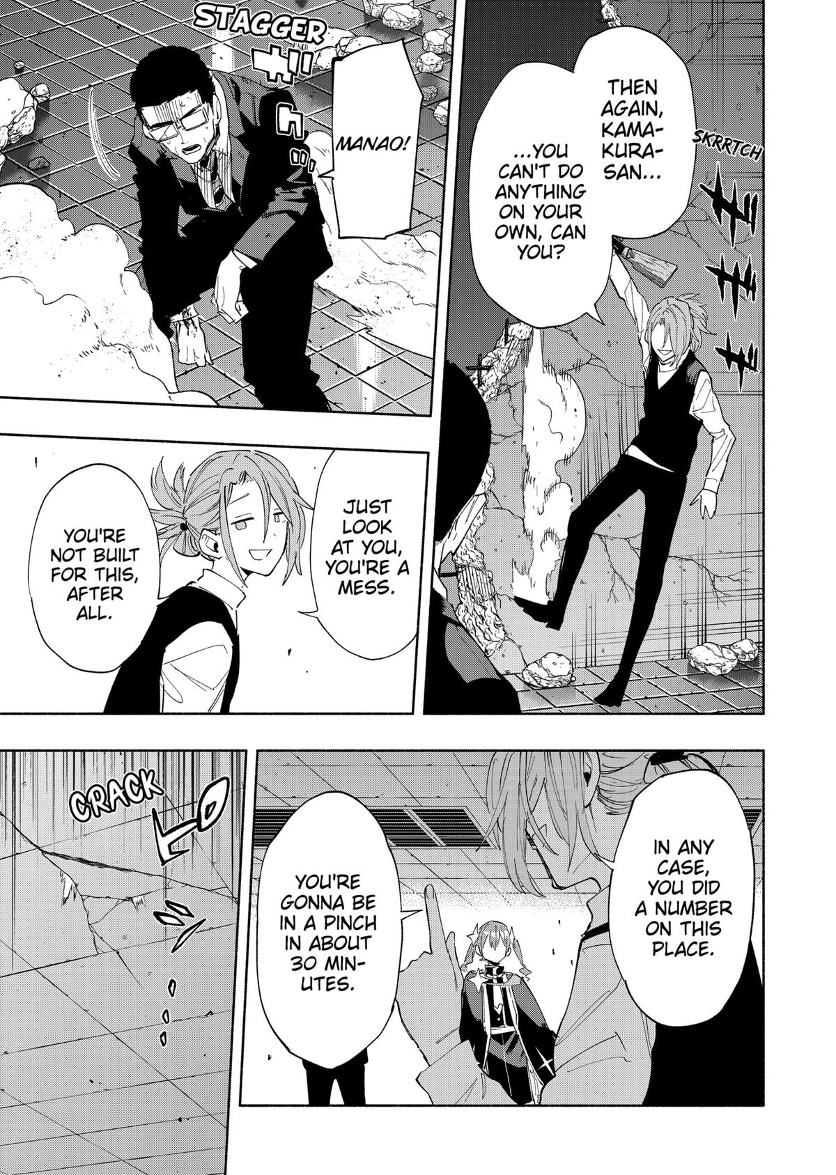MagiLumiere Co., Ltd. Chapter 99 page 3 - Chapter 99