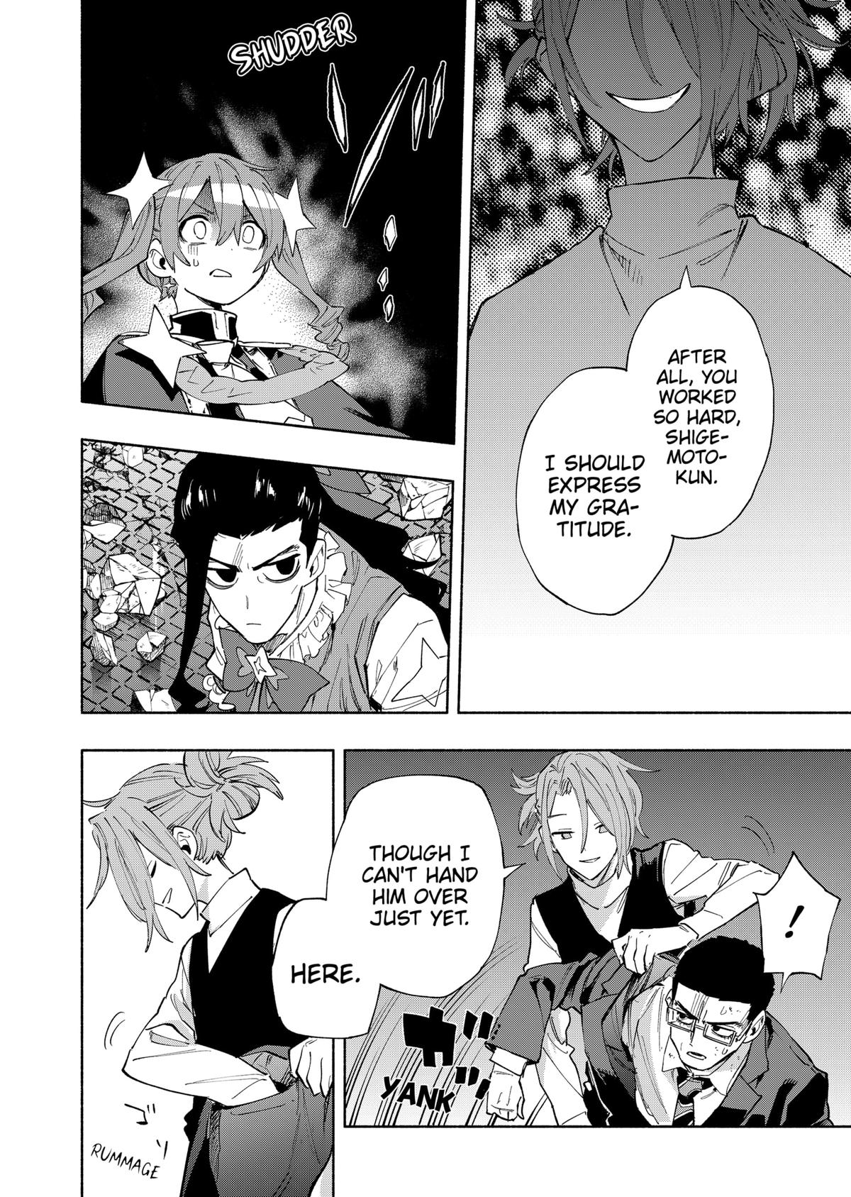 MagiLumiere Co., Ltd. Chapter 99 page 8 - Chapter 99