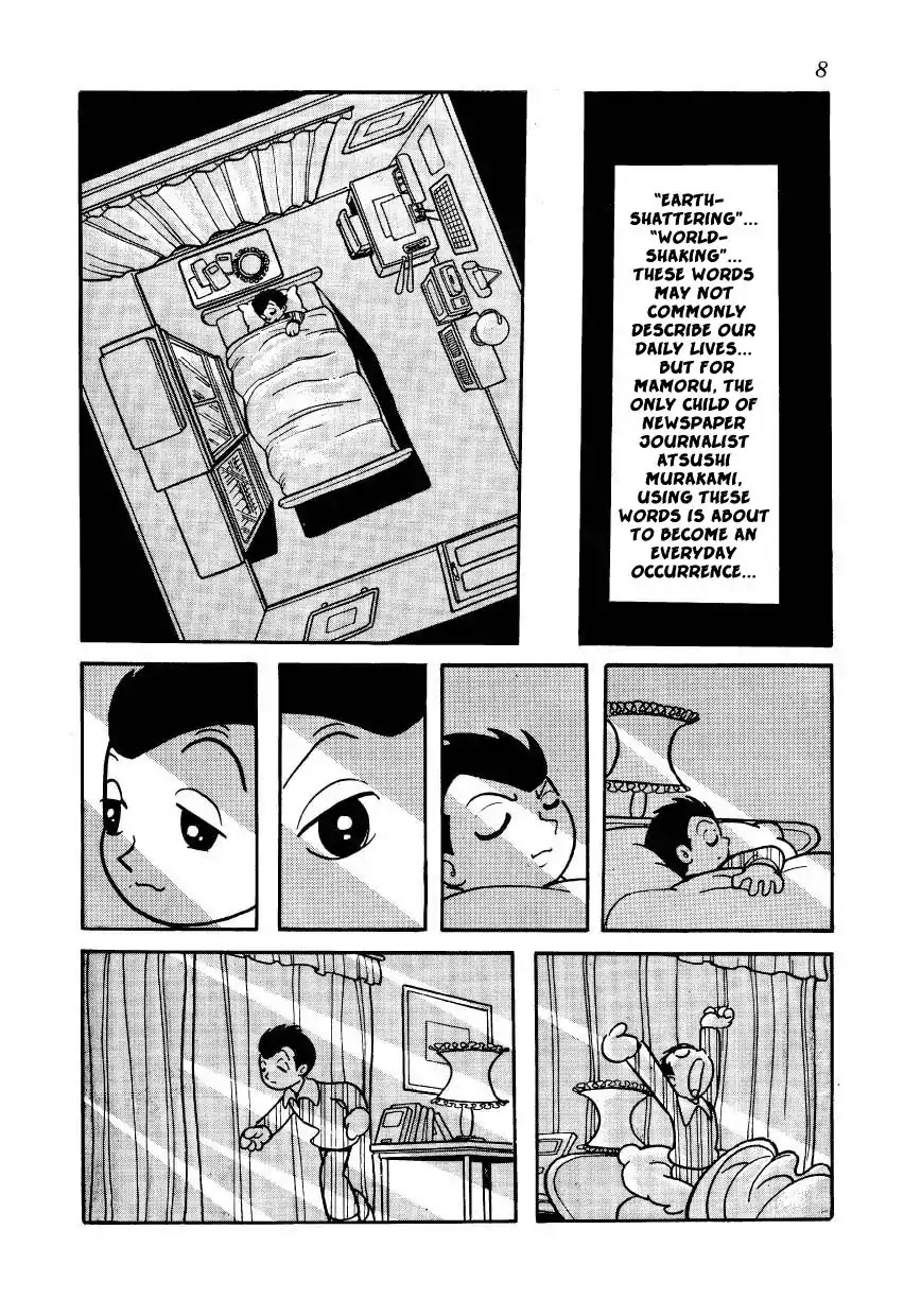 Magma Taishi Chapter 1 page 1 - Chapter 1