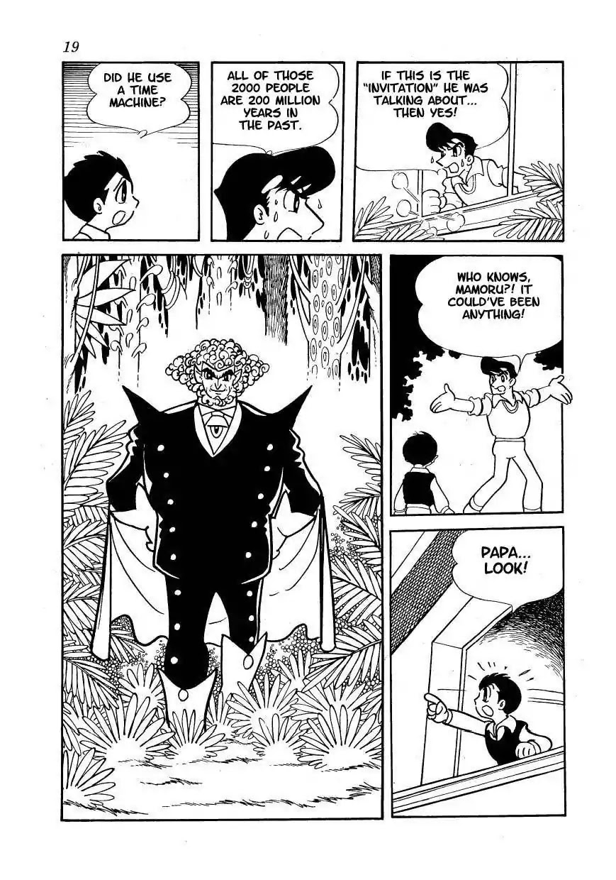 Magma Taishi Chapter 1 page 12 - Chapter 1