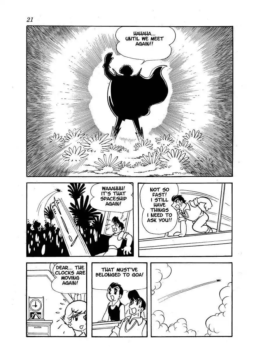 Magma Taishi Chapter 1 page 14 - Chapter 1