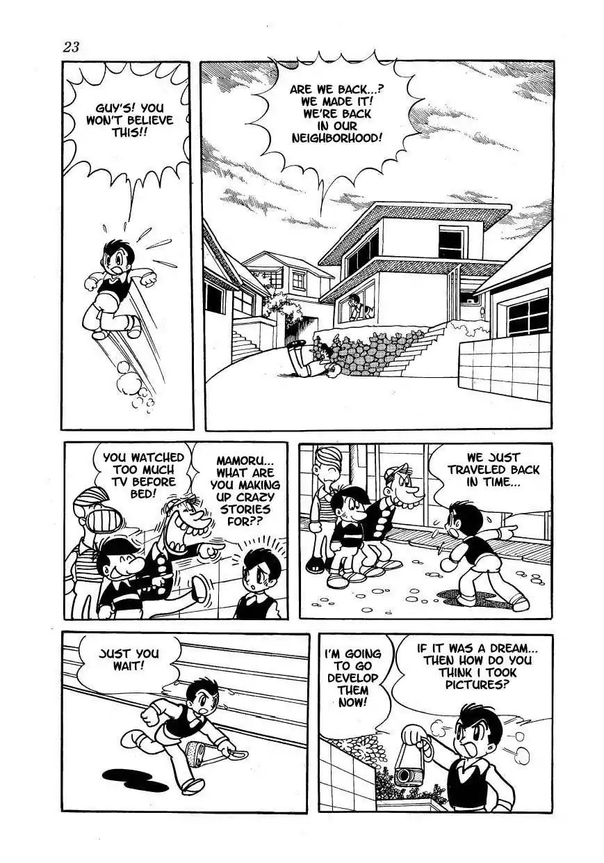 Magma Taishi Chapter 1 page 16 - Chapter 1