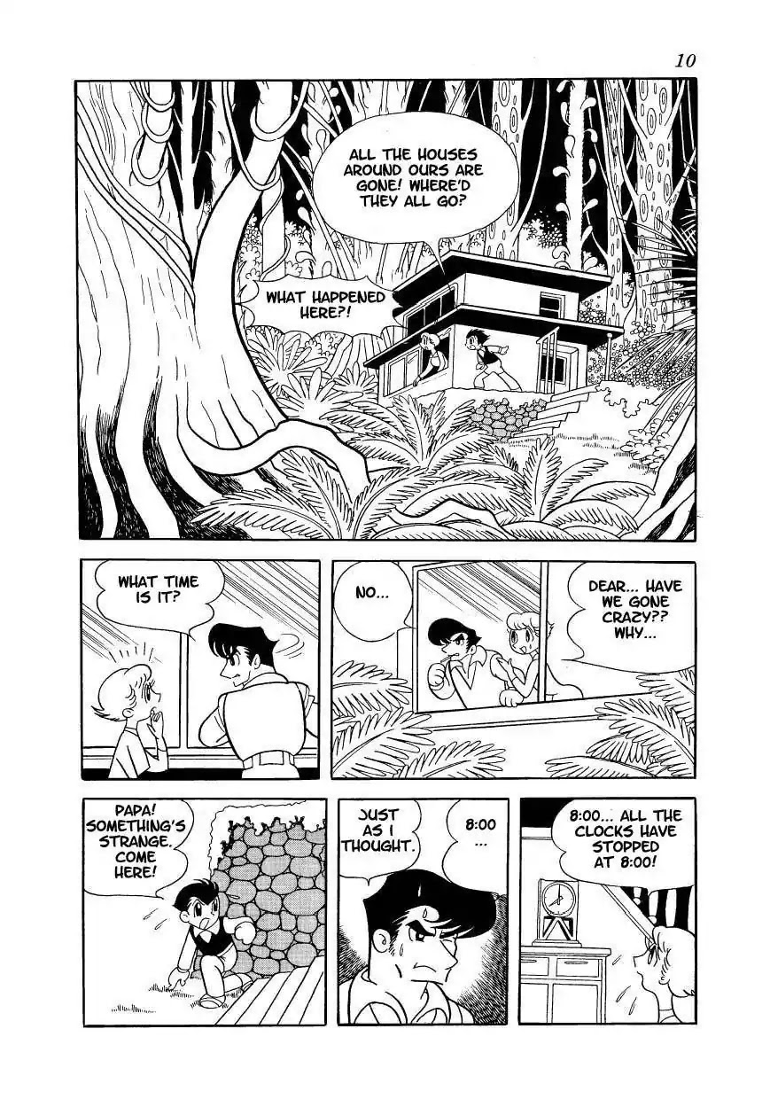 Magma Taishi Chapter 1 page 3 - Chapter 1
