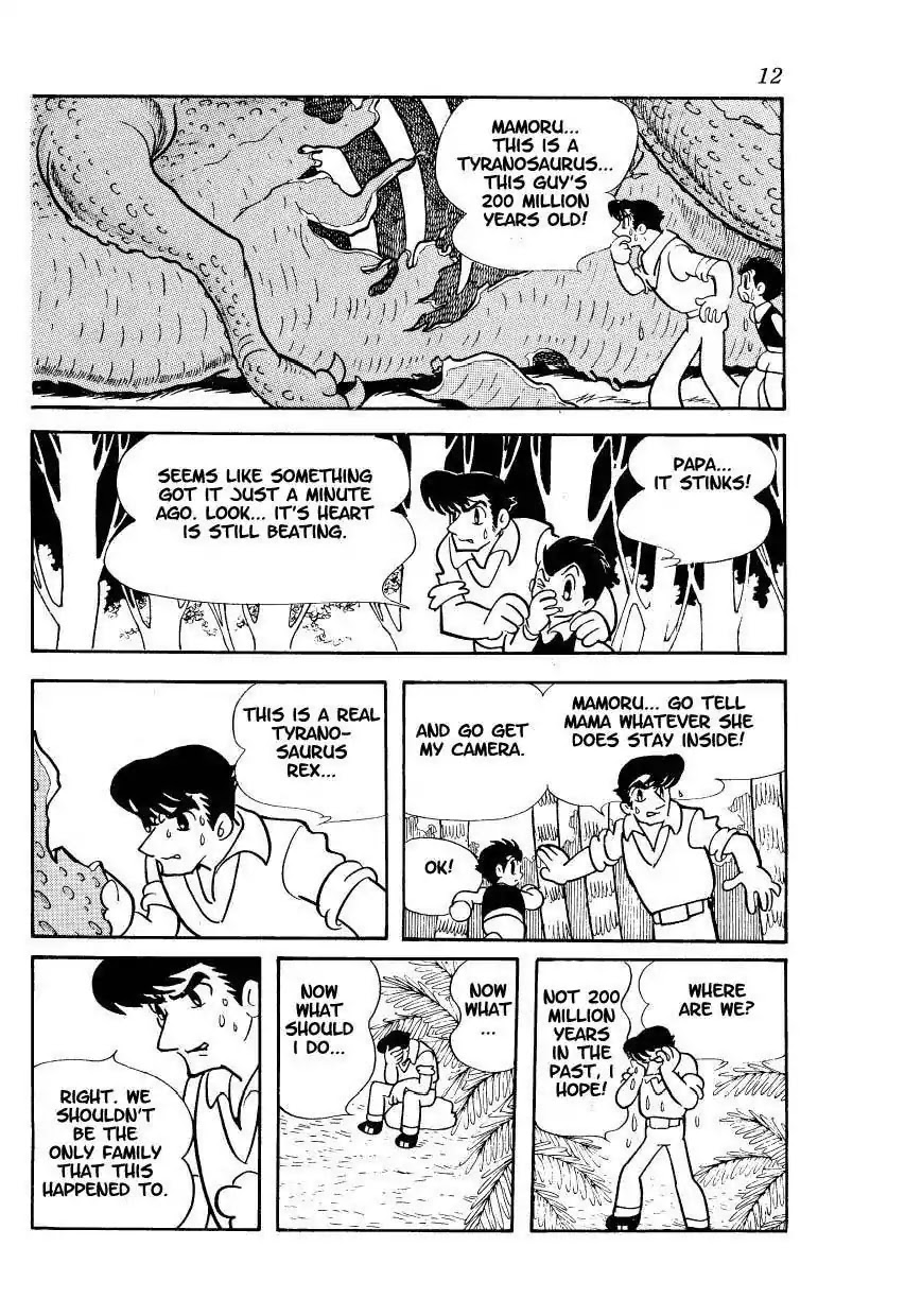 Magma Taishi Chapter 1 page 5 - Chapter 1