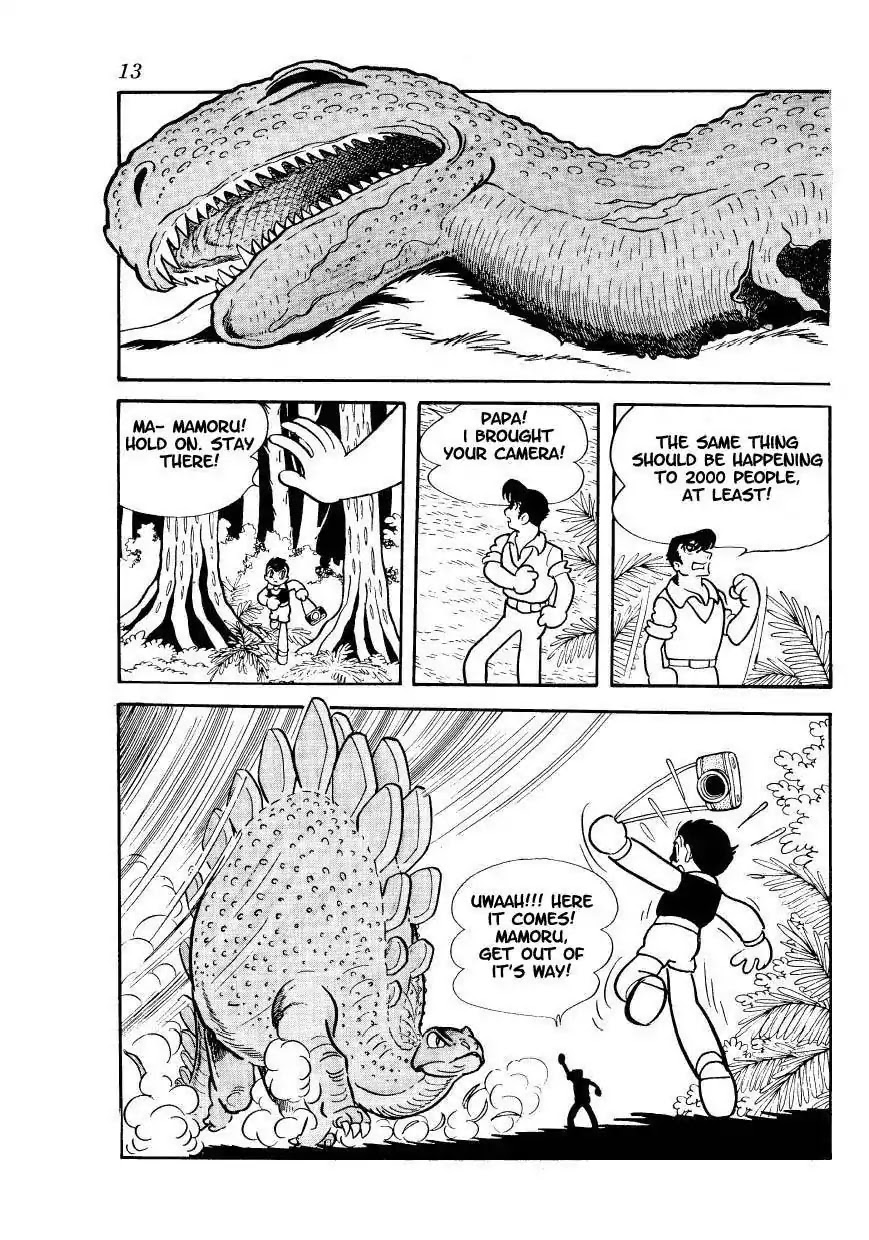 Magma Taishi Chapter 1 page 6 - Chapter 1