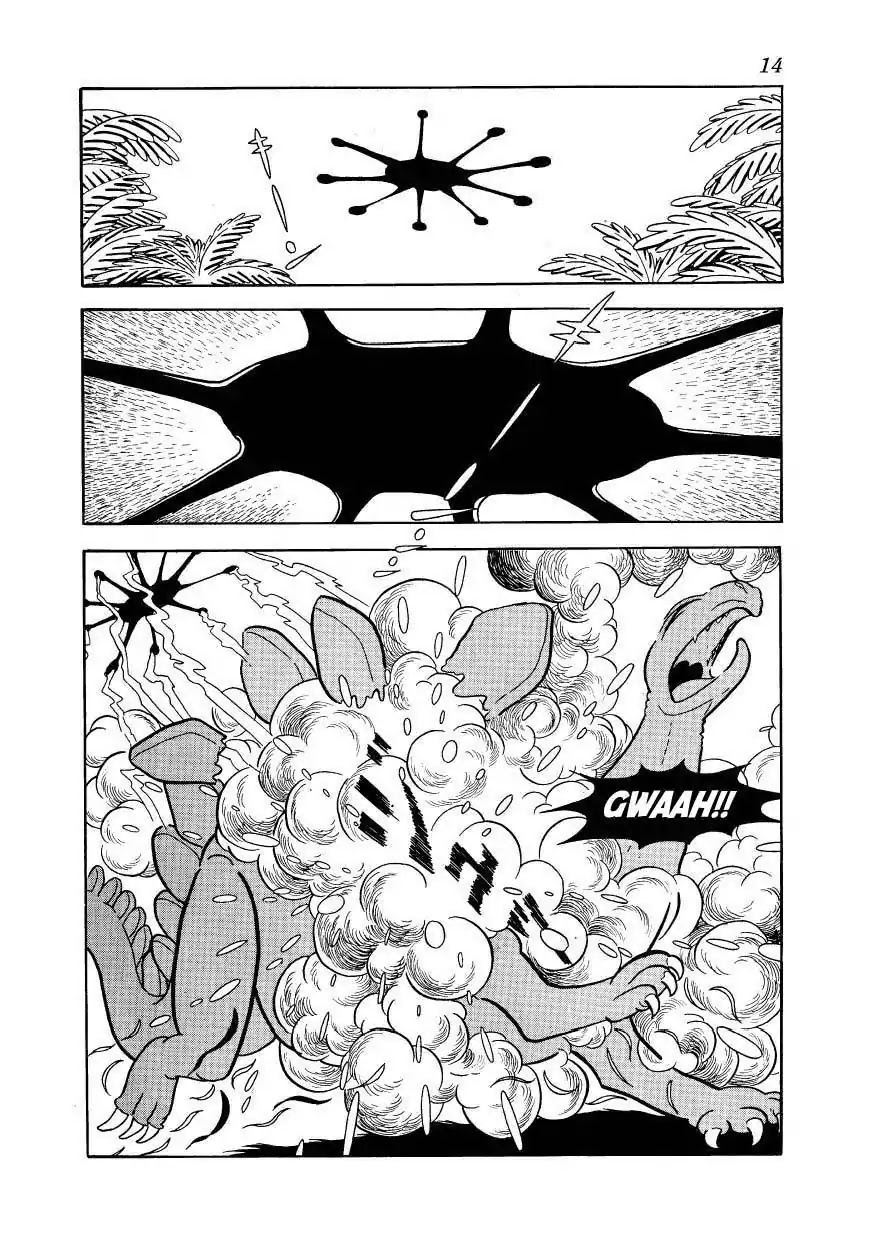 Magma Taishi Chapter 1 page 7 - Chapter 1