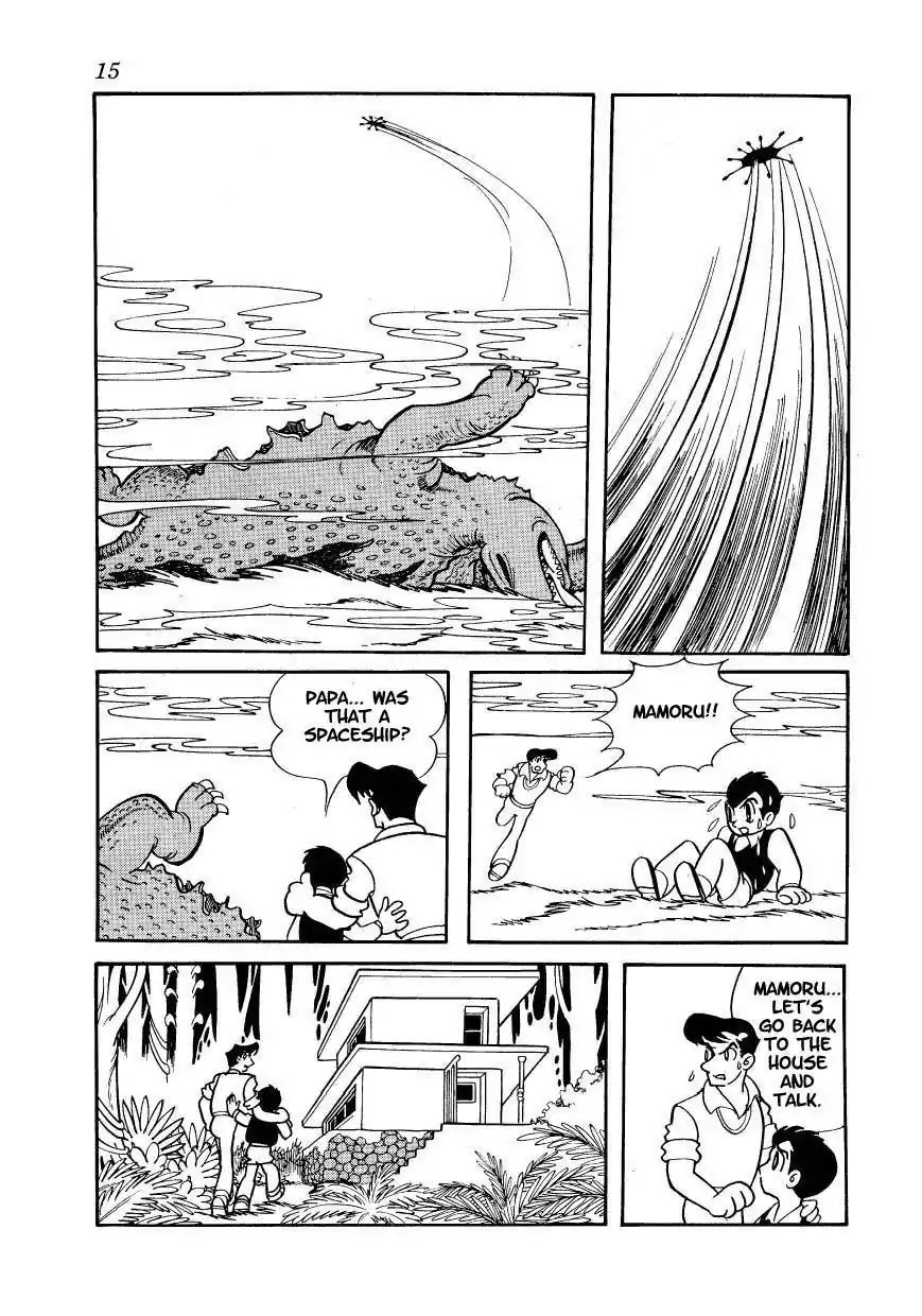 Magma Taishi Chapter 1 page 8 - Chapter 1