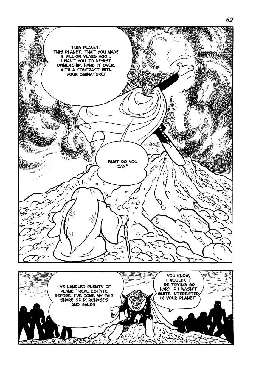 Magma Taishi Chapter 10 page 12 - Chapter 10