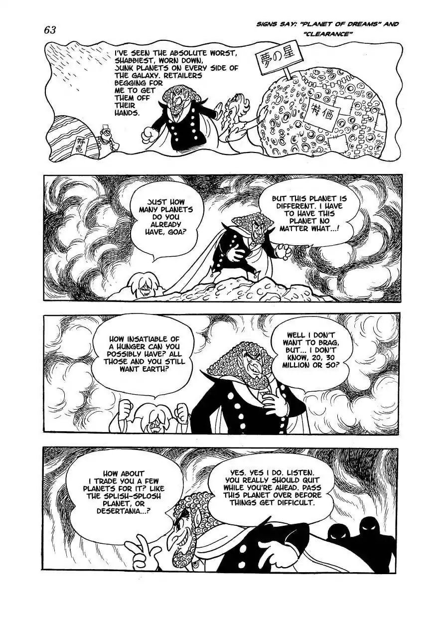 Magma Taishi Chapter 10 page 13 - Chapter 10