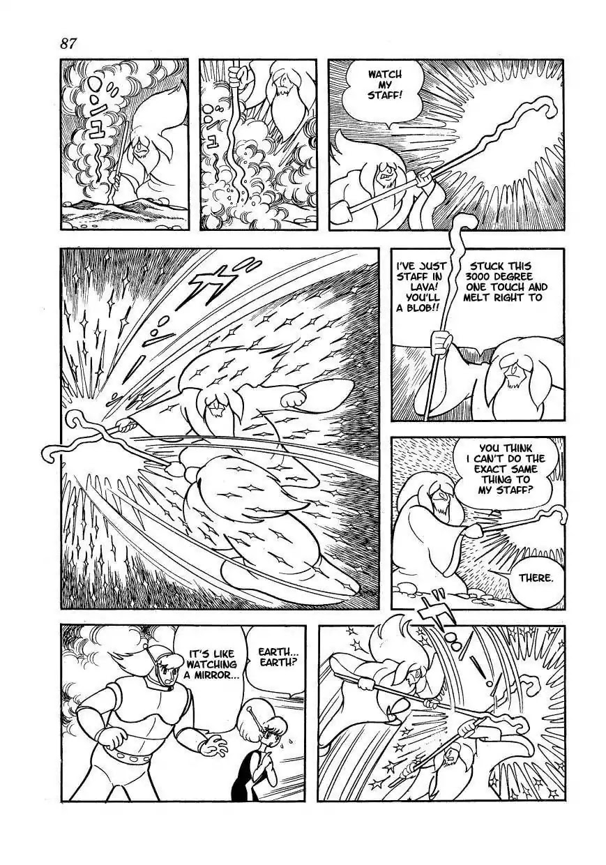 Magma Taishi Chapter 11 page 17 - Chapter 11