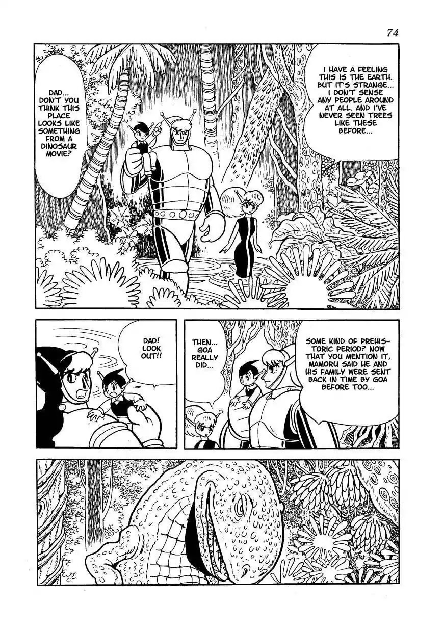 Magma Taishi Chapter 11 page 4 - Chapter 11