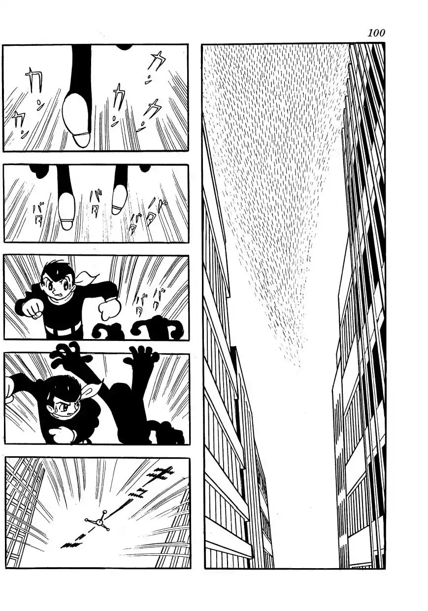 Magma Taishi Chapter 12 page 2 - Chapter 12