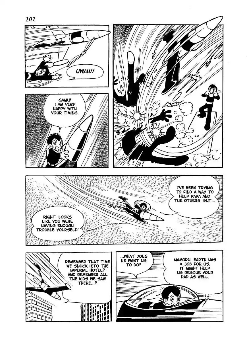 Magma Taishi Chapter 12 page 3 - Chapter 12