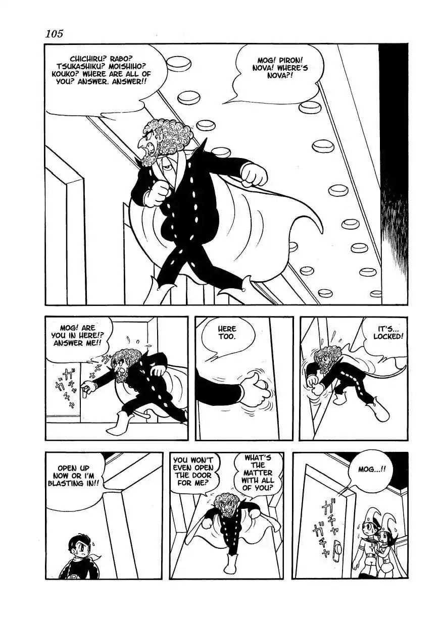 Magma Taishi Chapter 12 page 7 - Chapter 12