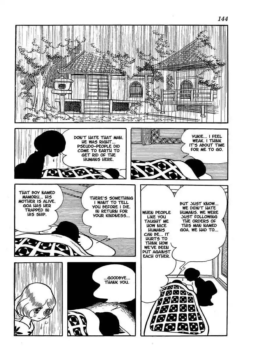 Magma Taishi Chapter 13 page 24 - Chapter 13
