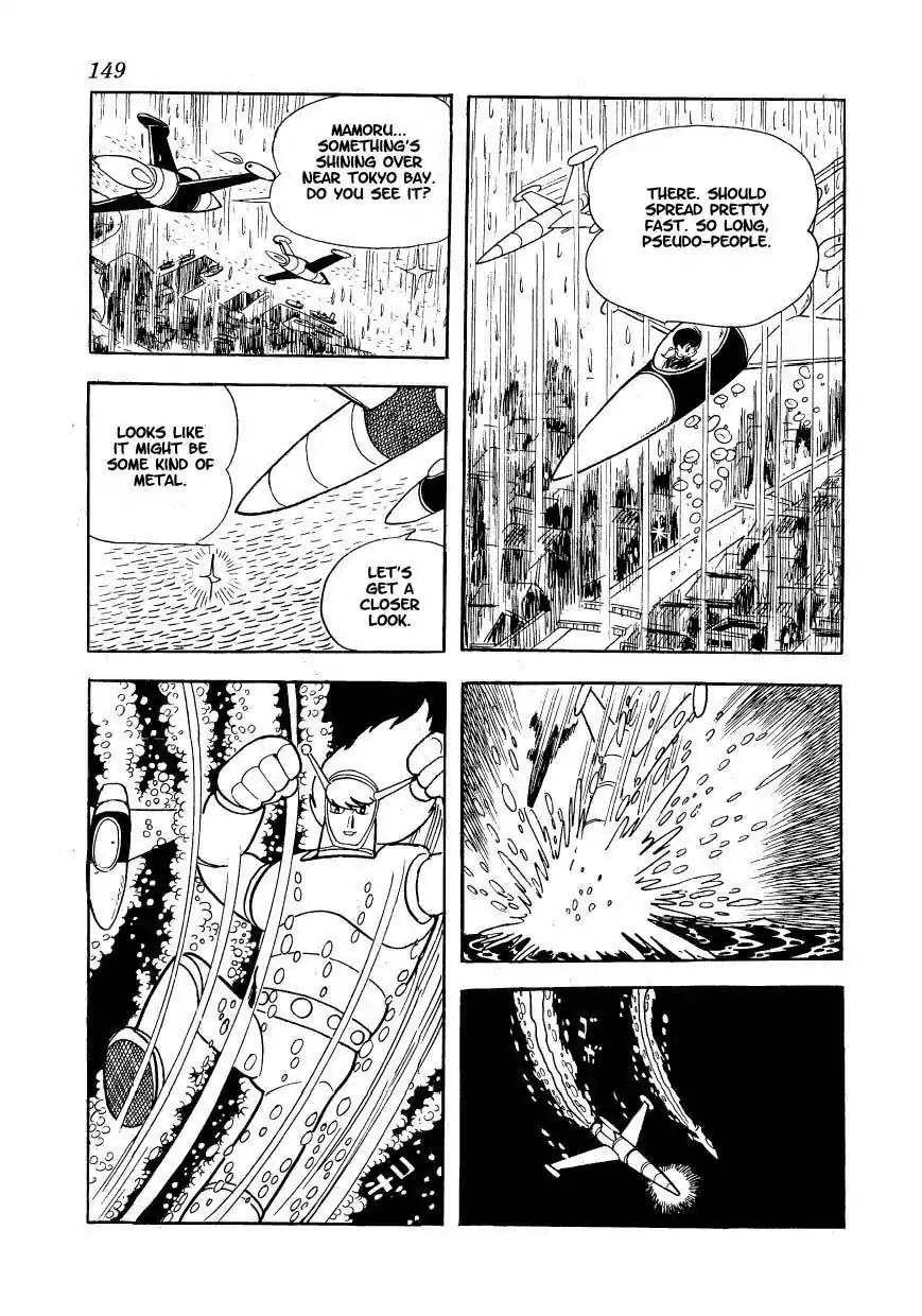 Magma Taishi Chapter 14 page 3 - Chapter 14